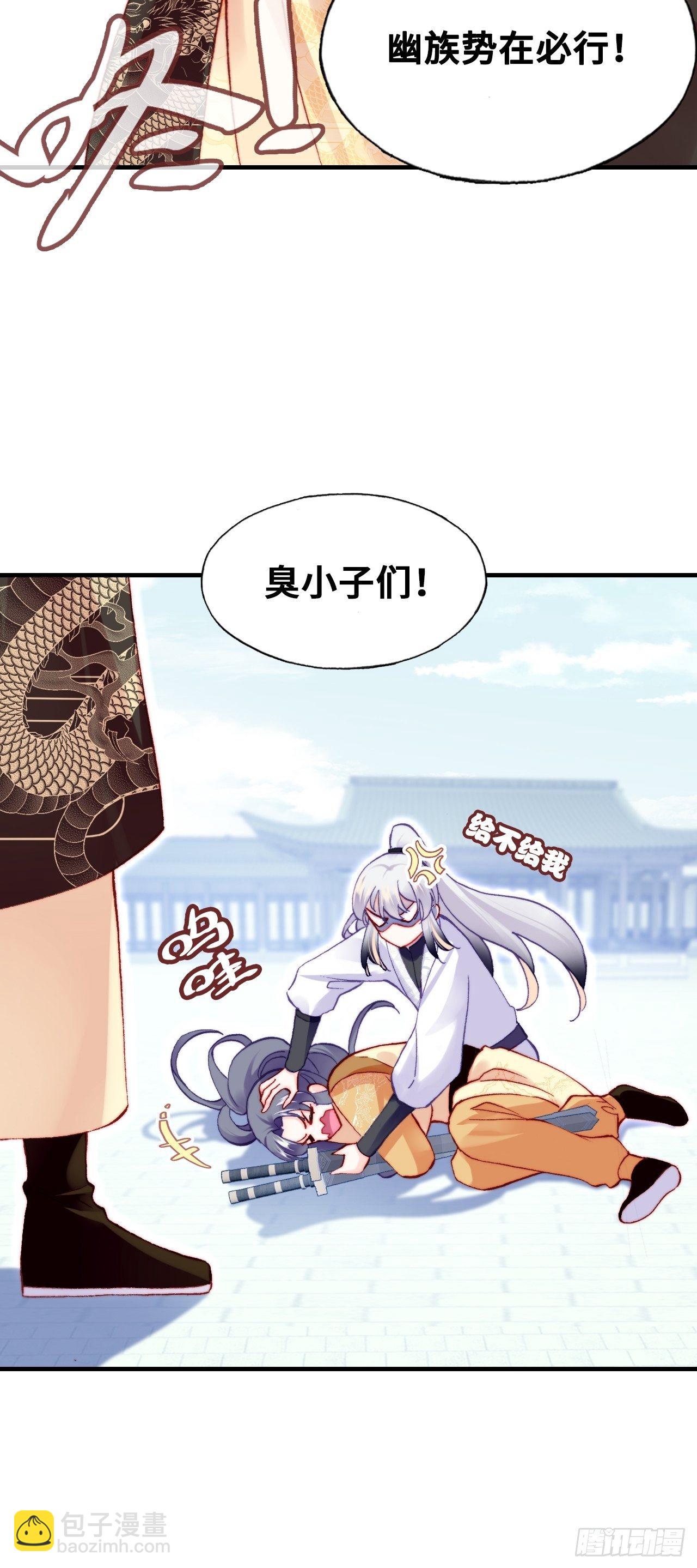 66、被封印的过去(1/2)-第68话