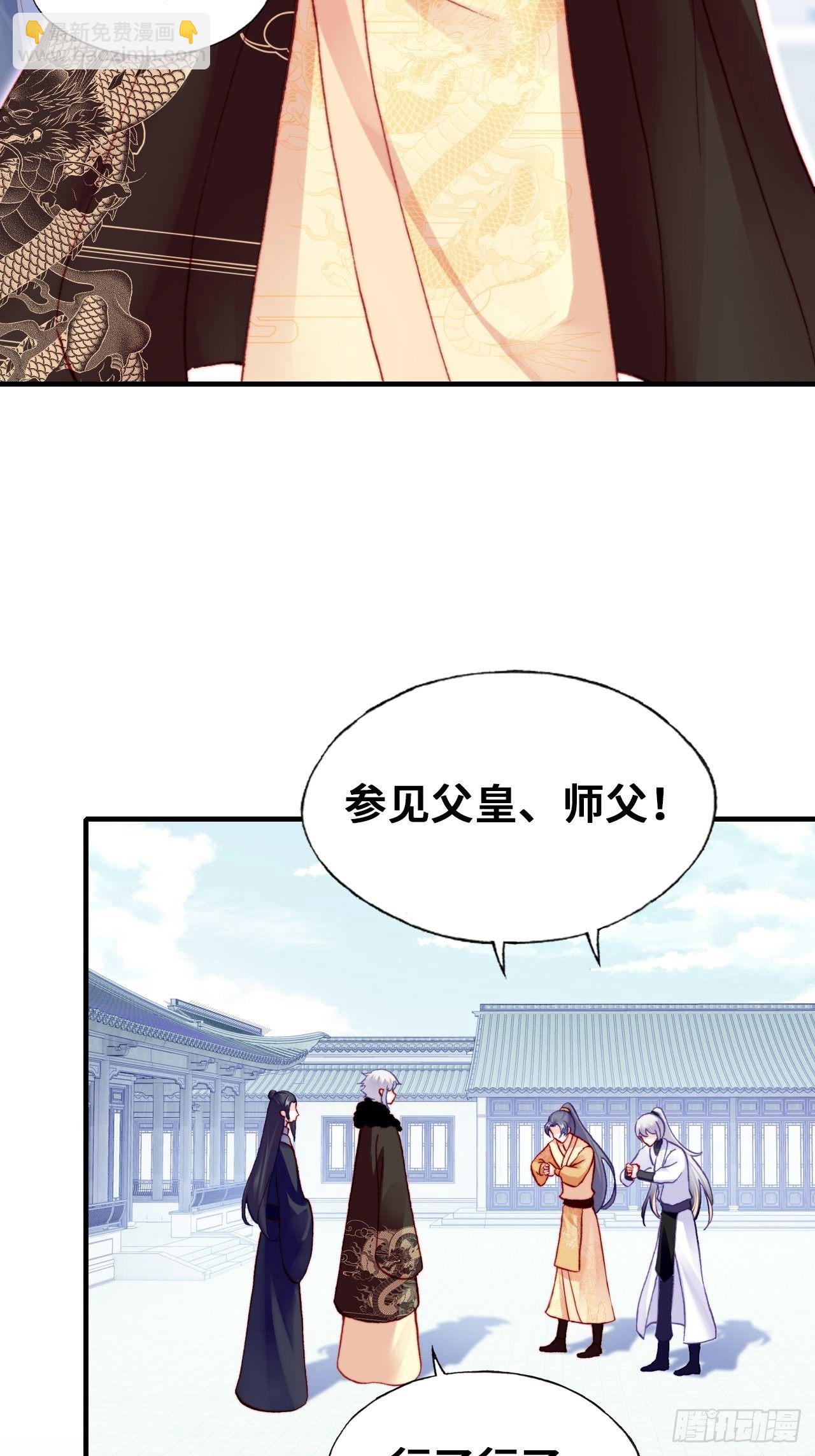 66、被封印的过去(1/2)-第68话