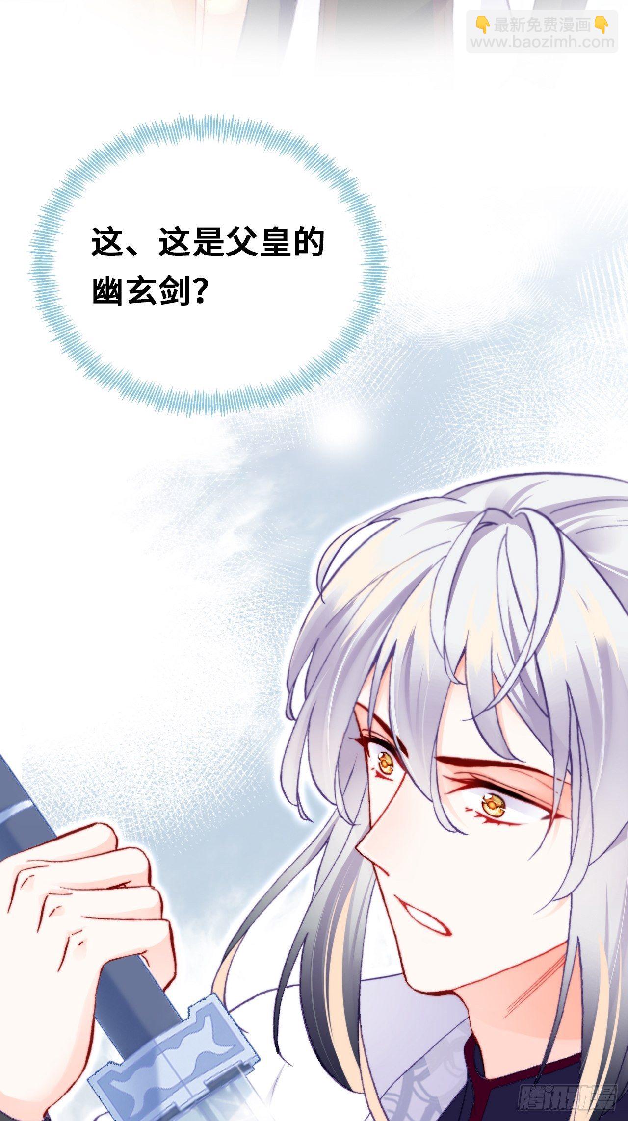 66、被封印的过去(1/2)-第68话