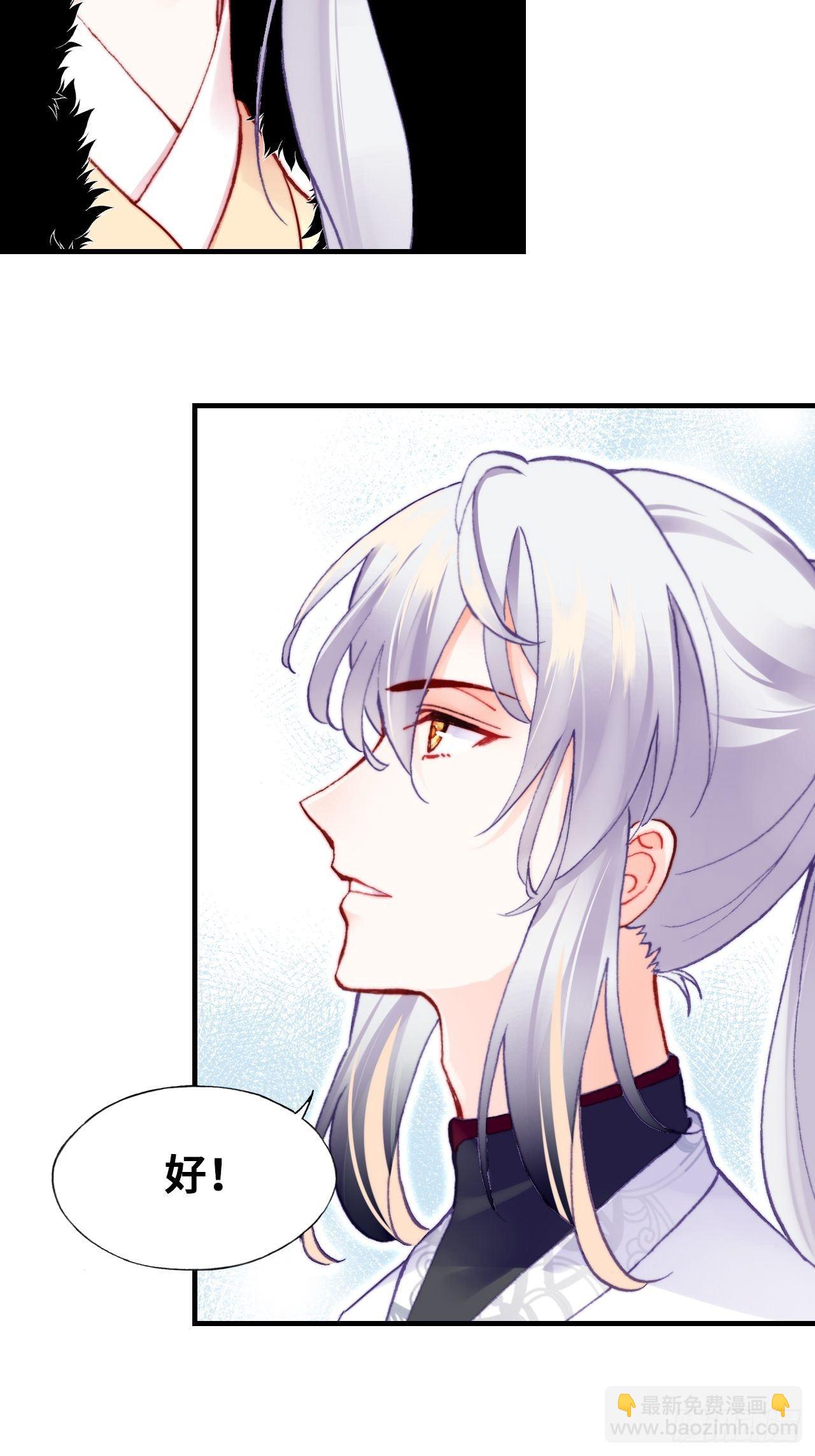 66、被封印的过去(1/2)-第68话