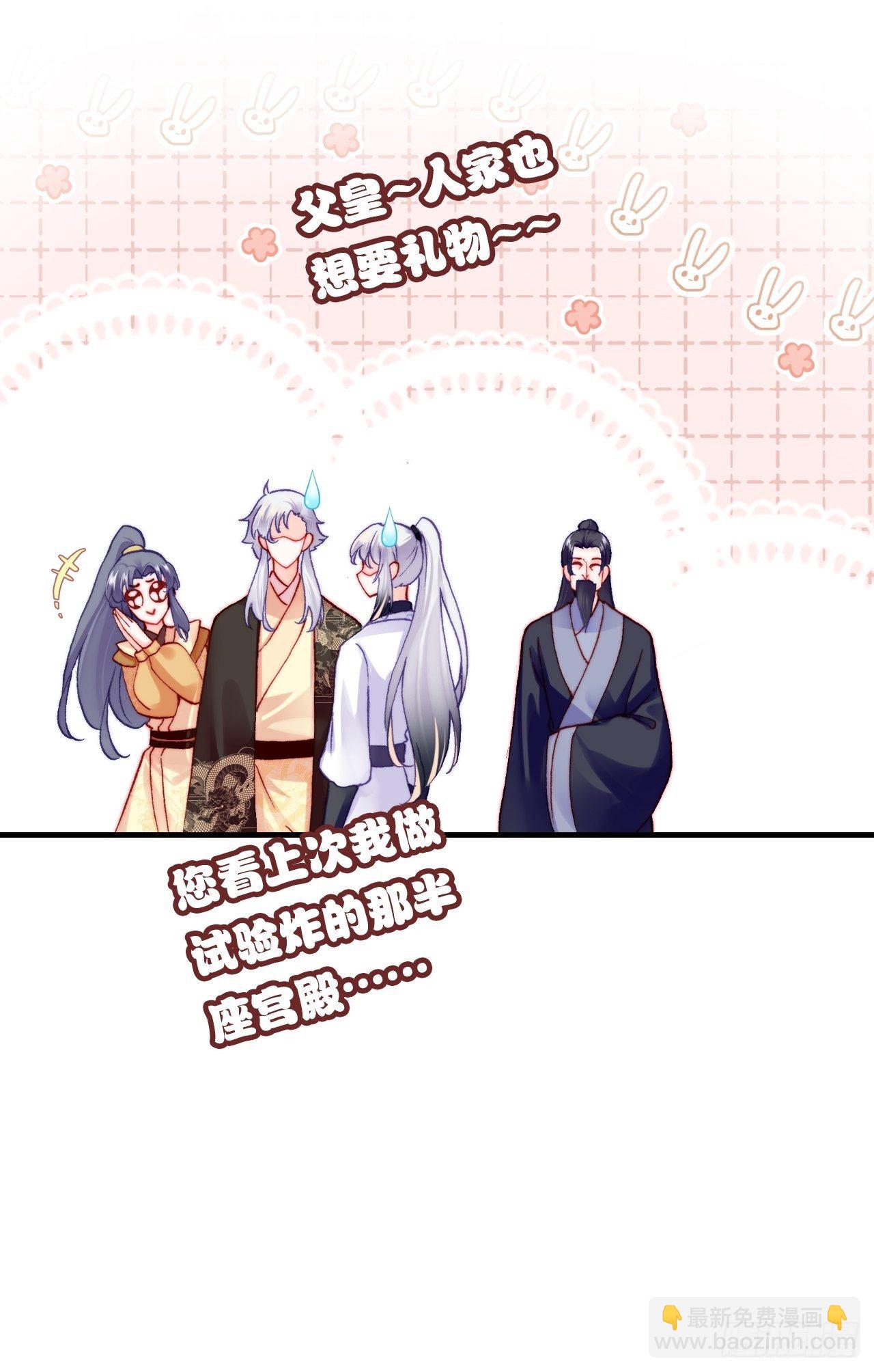 66、被封印的过去(1/2)-第68话