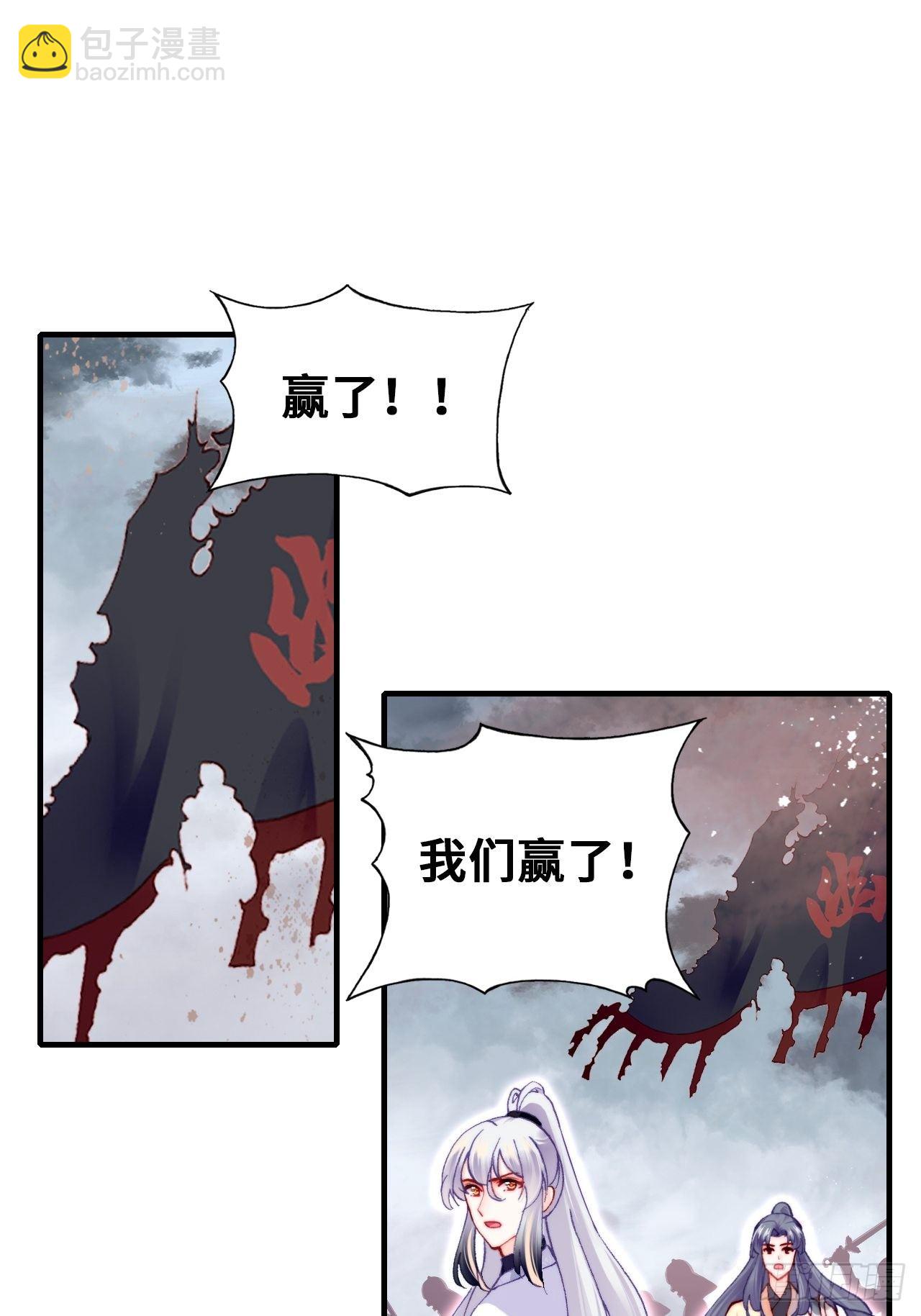 66、被封印的过去(1/2)-第68话