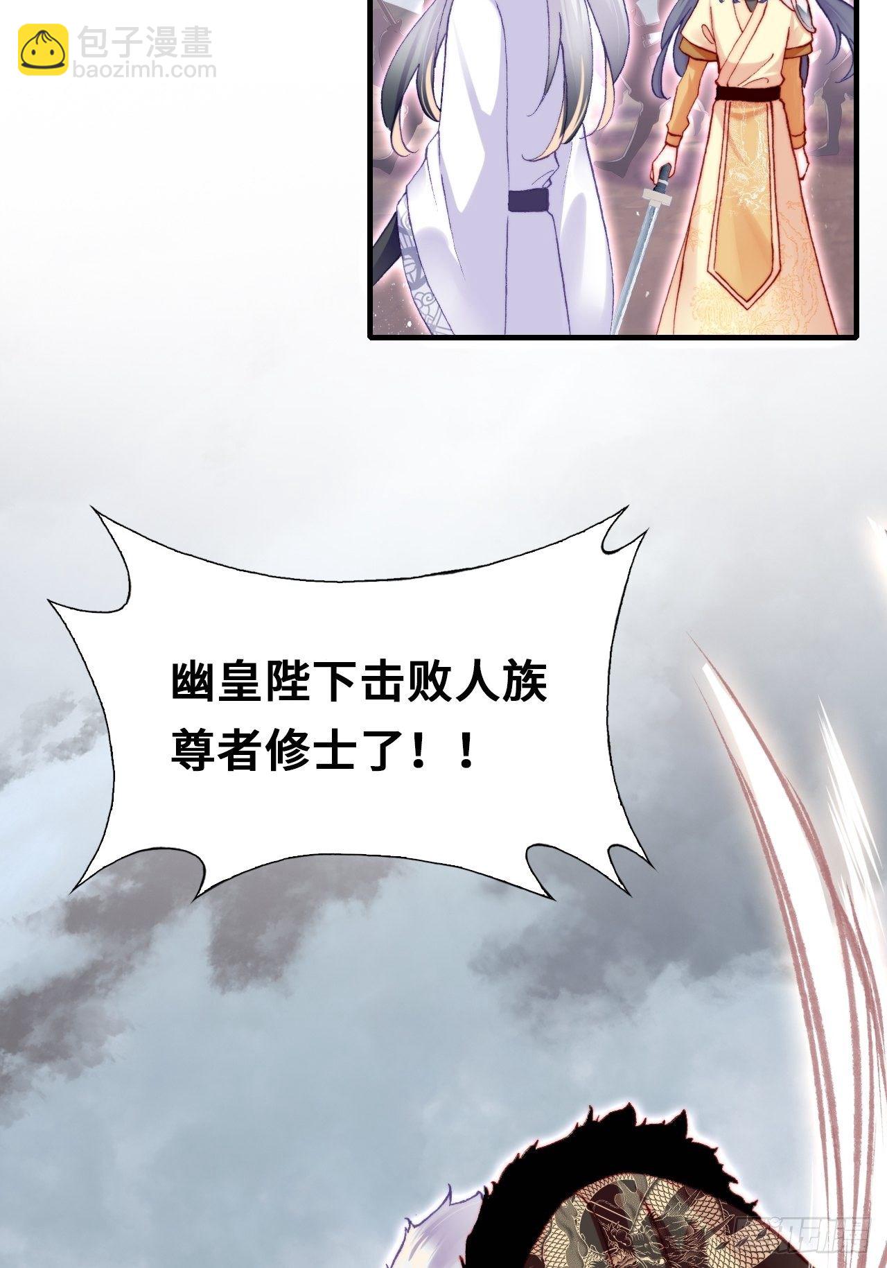 66、被封印的过去(1/2)-第68话