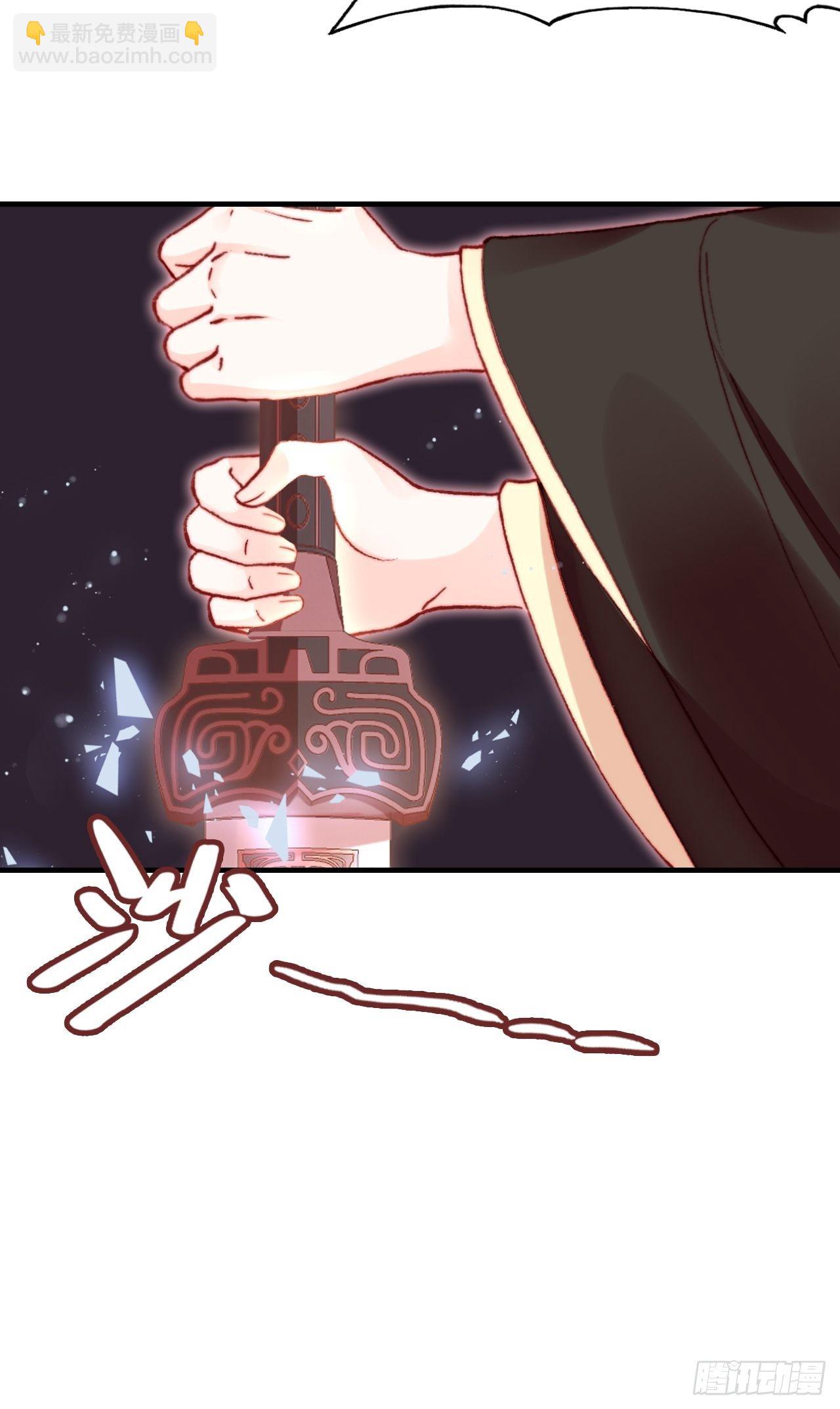 66、被封印的过去(1/2)-第68话