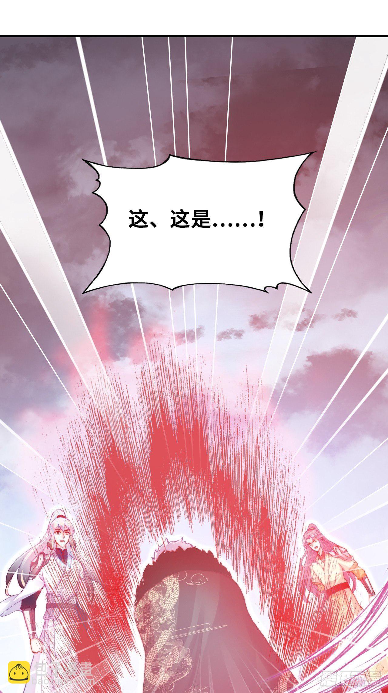 66、被封印的过去(1/2)-第68话