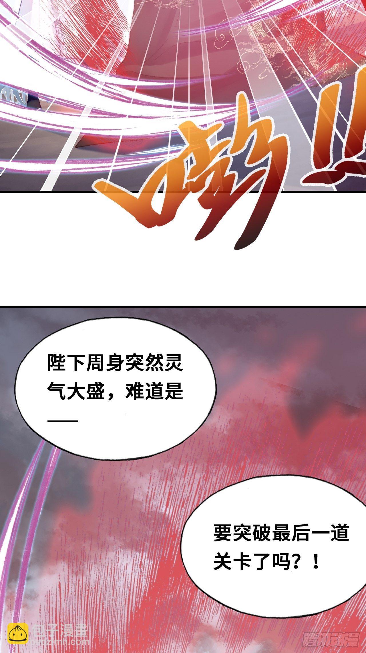 66、被封印的过去(1/2)-第68话
