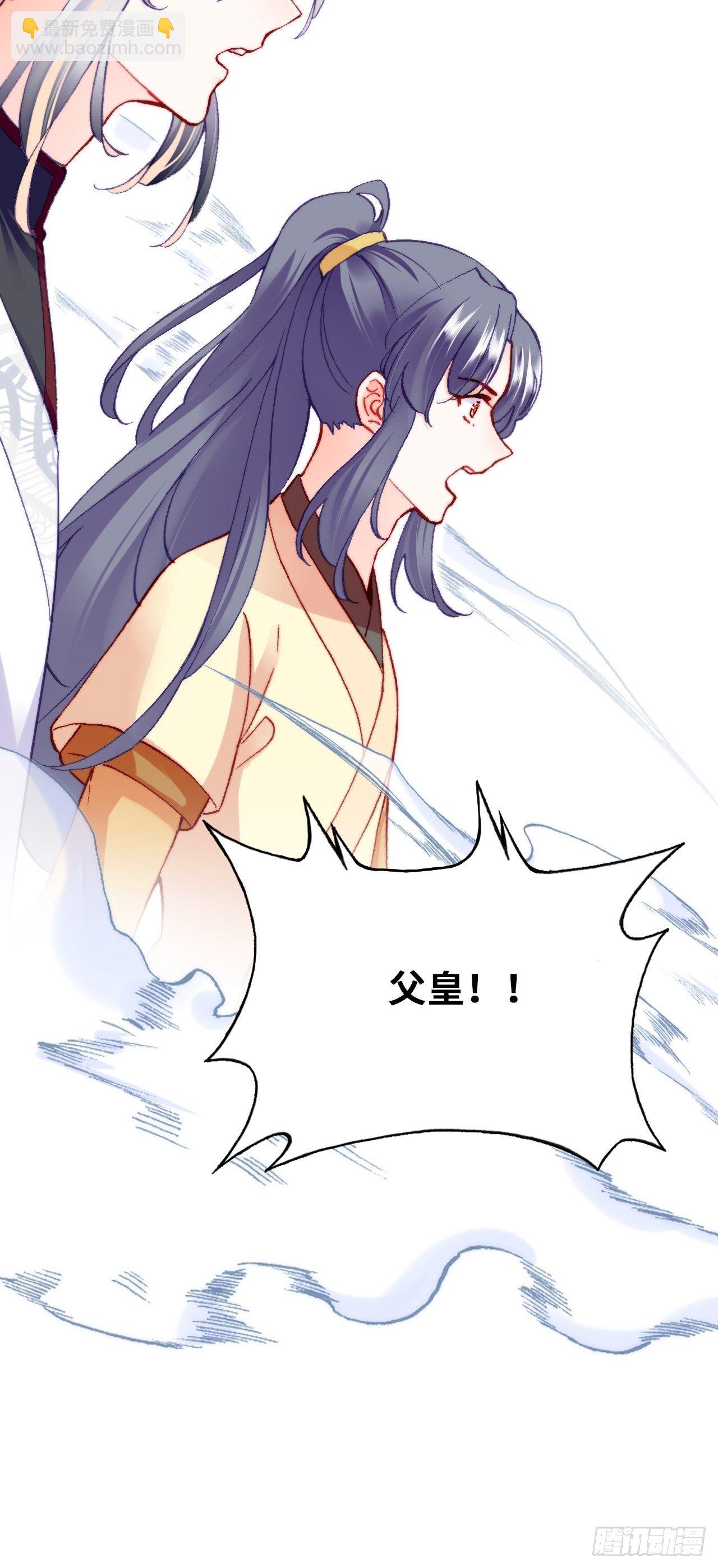 66、被封印的过去(1/2)-第68话