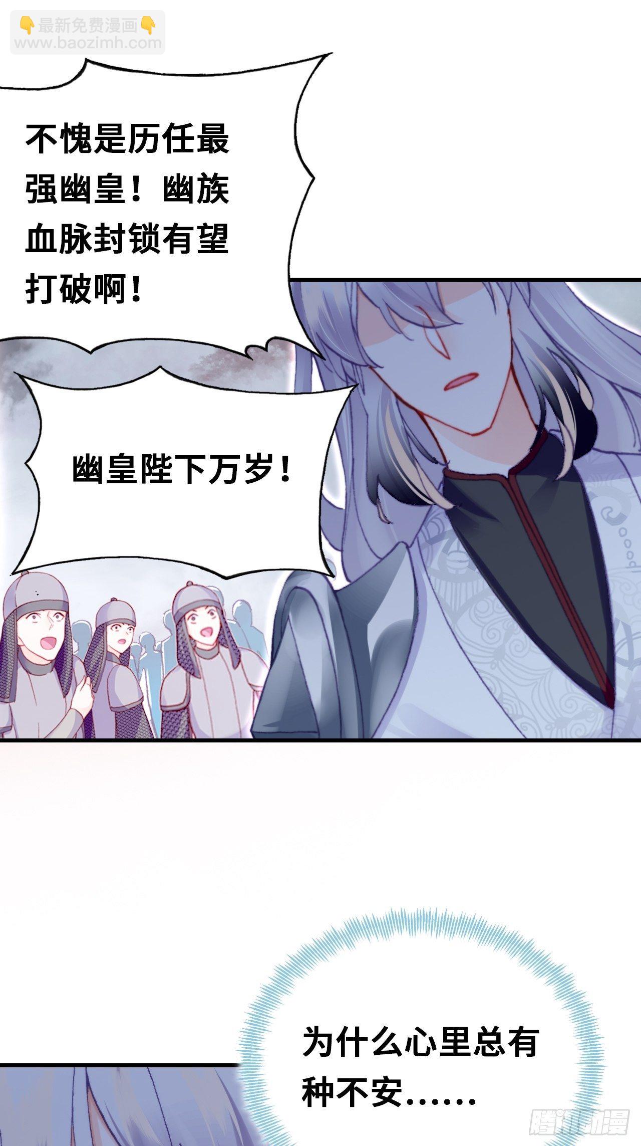 66、被封印的过去(1/2)-第68话