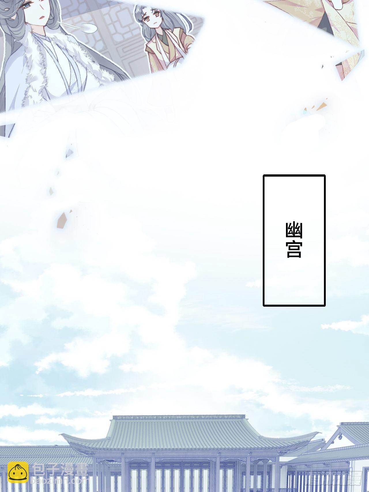 66、被封印的过去(1/2)-第68话