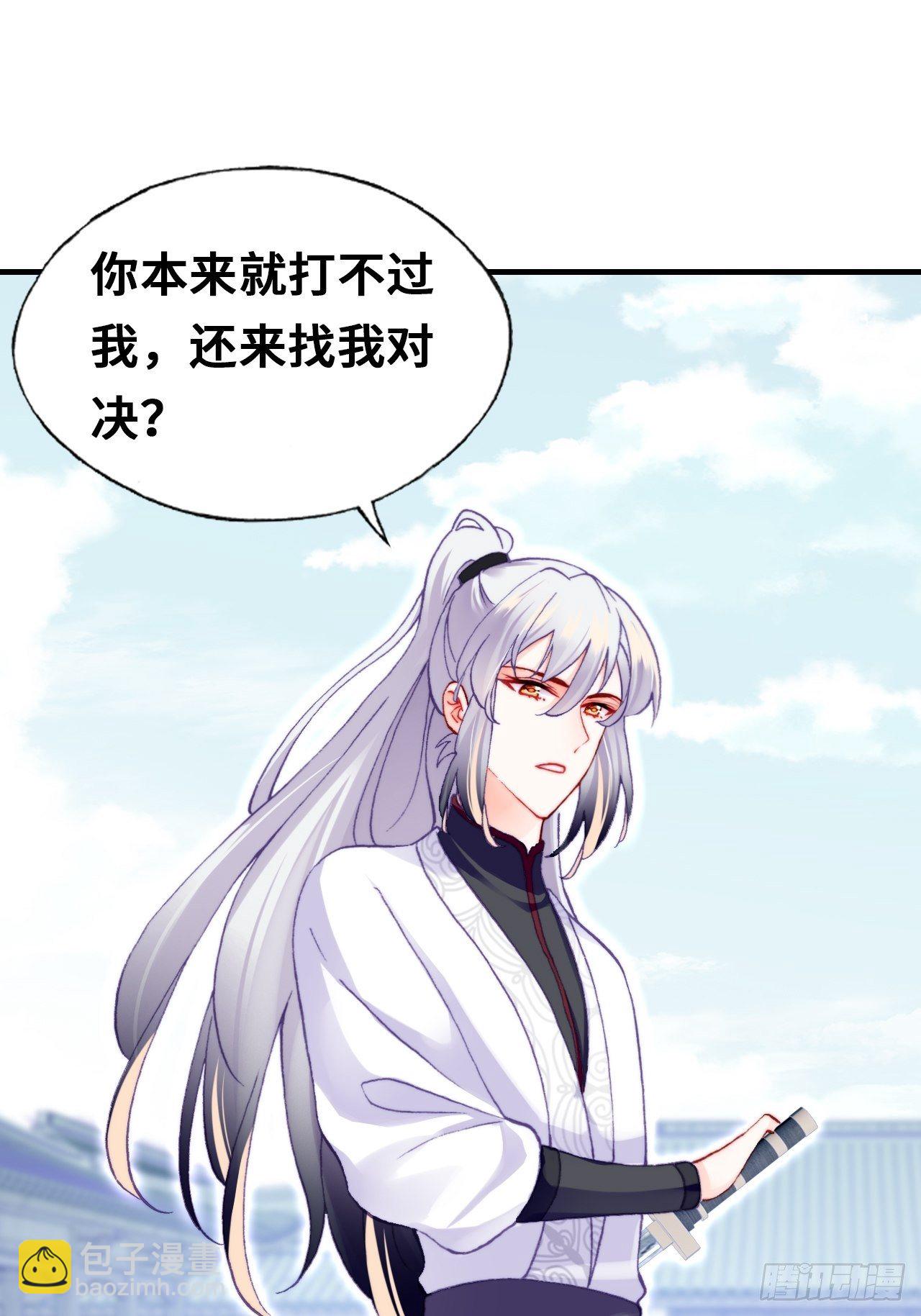 66、被封印的过去(1/2)-第68话