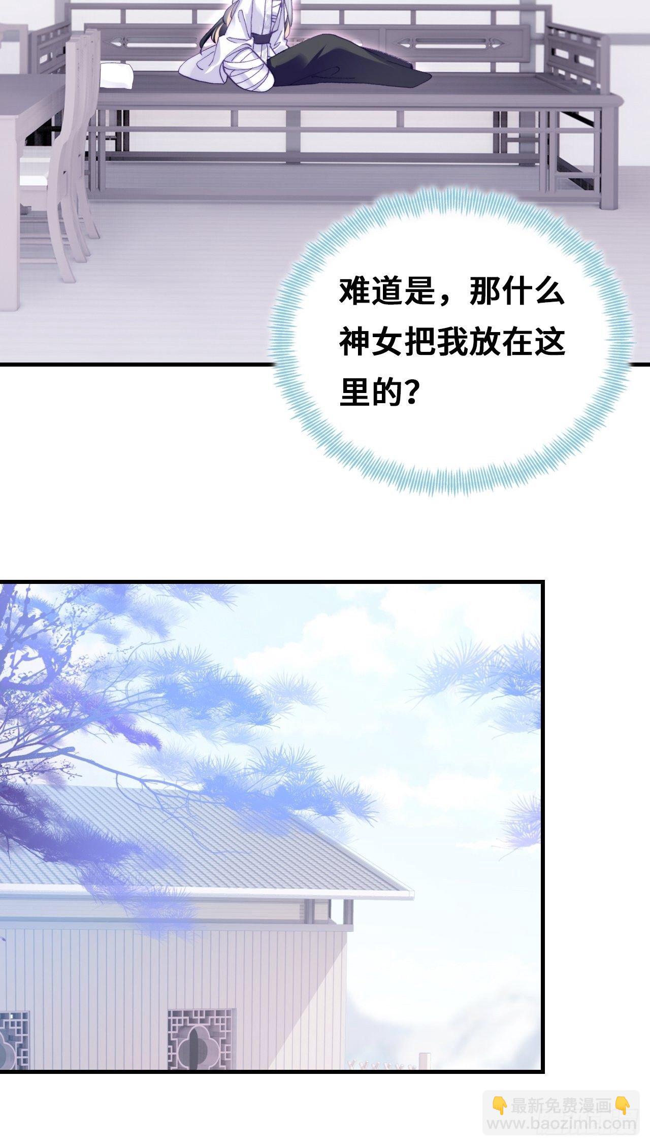 68、天道规则(1/2)-第70话