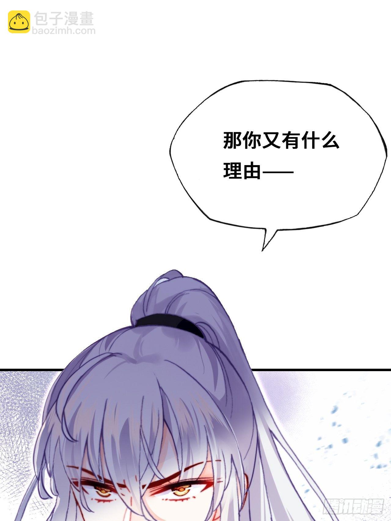 68、天道规则(1/2)-第70话