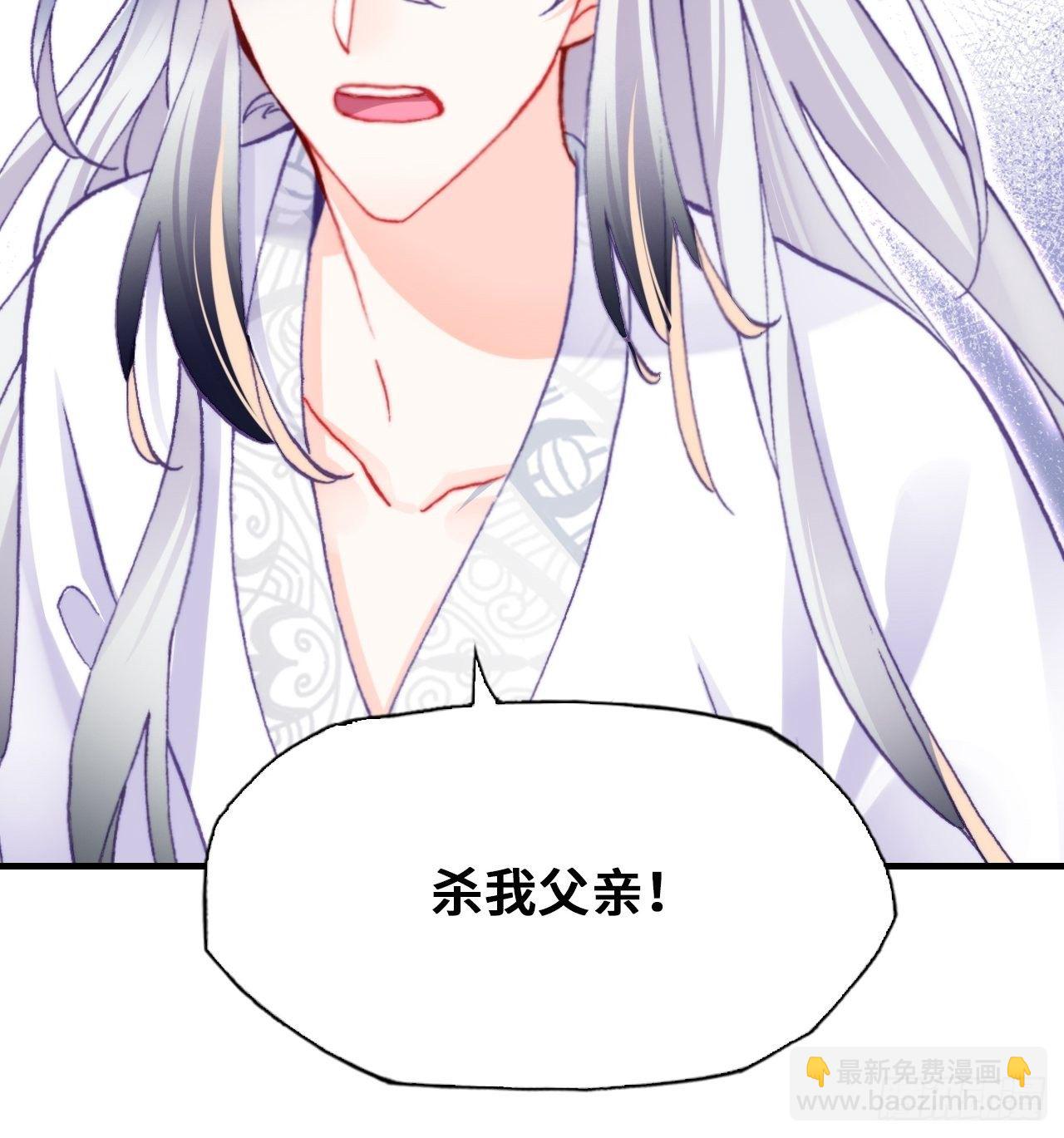68、天道规则(1/2)-第70话