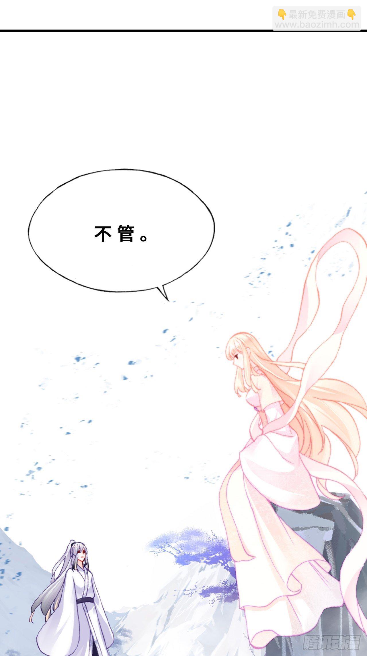 68、天道规则(1/2)-第70话