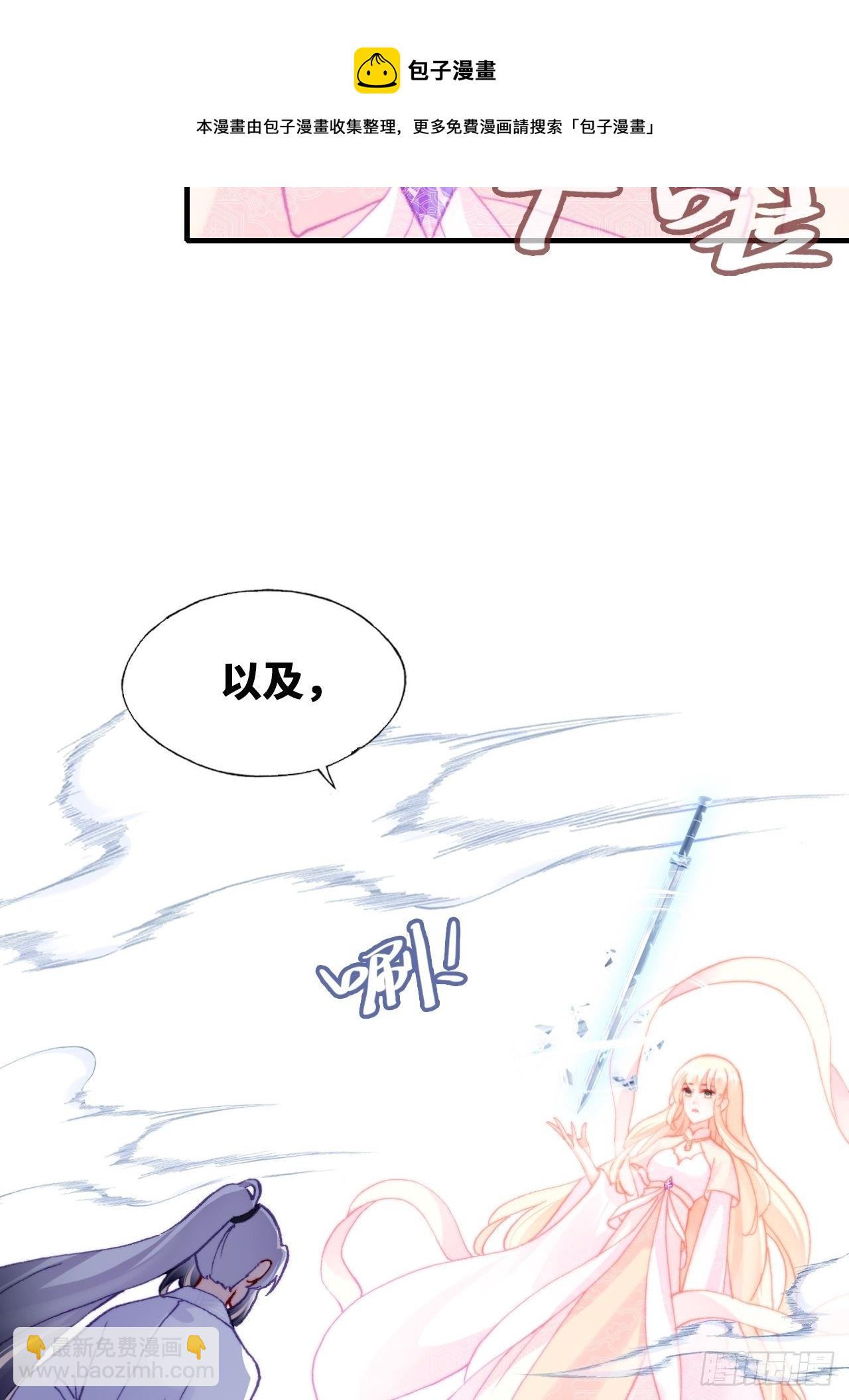 68、天道规则(1/2)-第70话