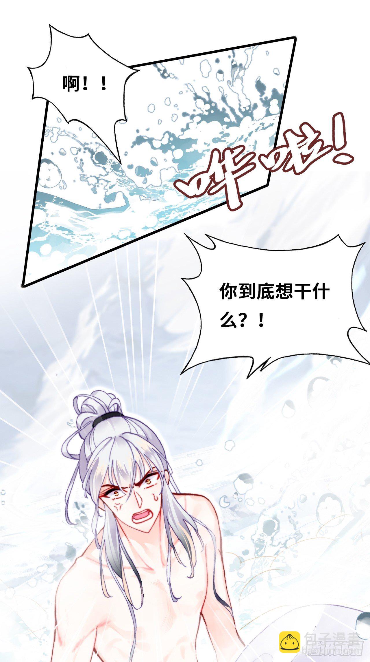 70、仙与凡(1/2)-第72话