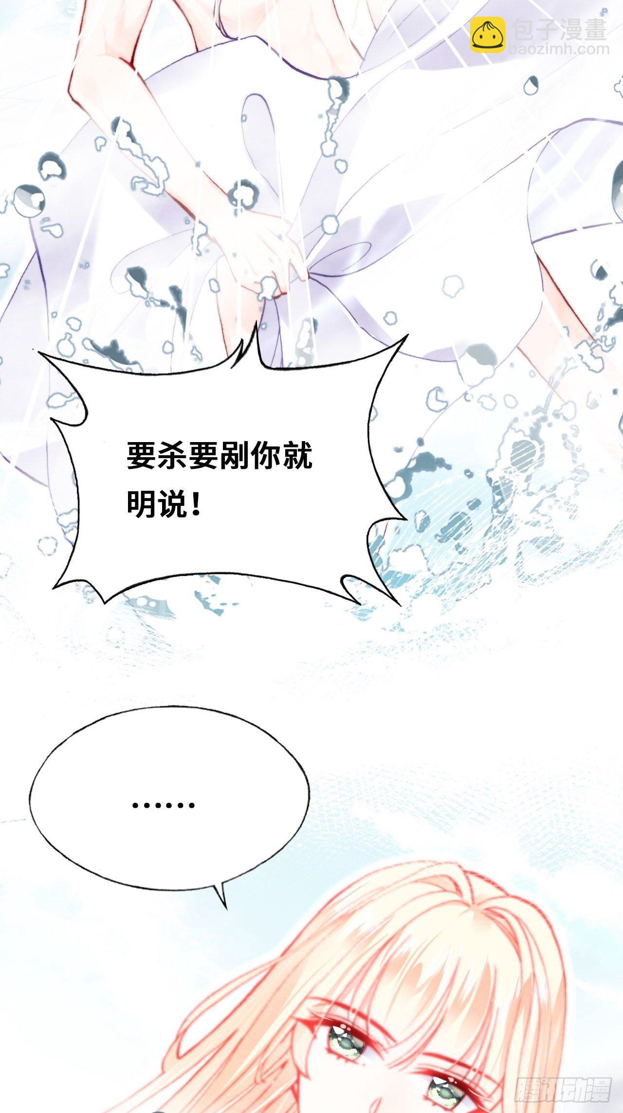 70、仙与凡(1/2)-第72话