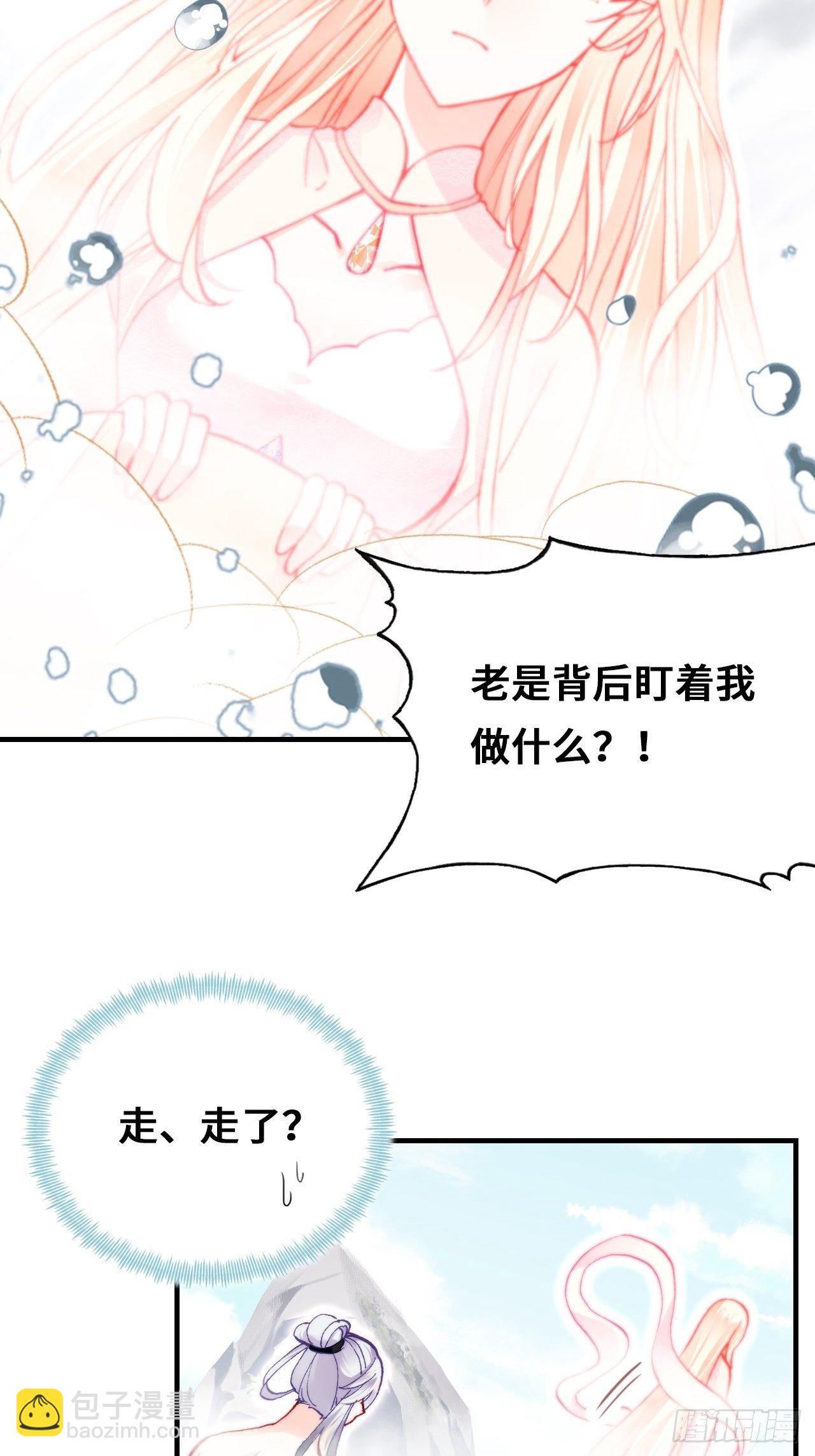 70、仙与凡(1/2)-第72话