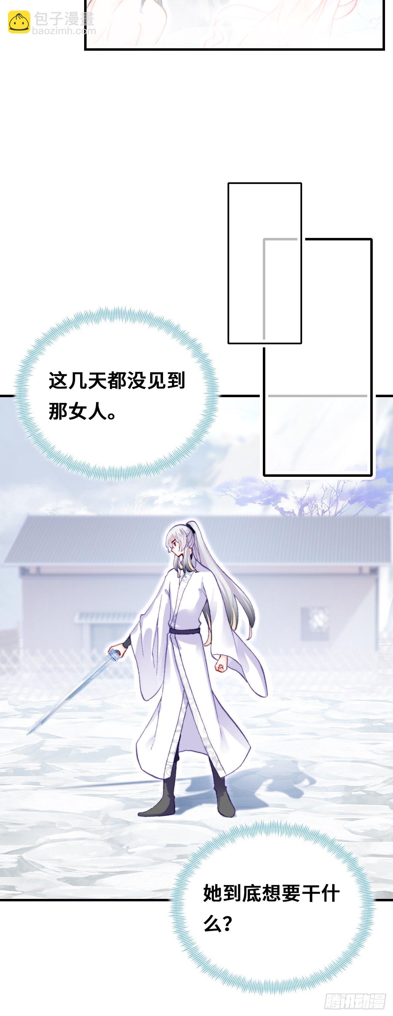 70、仙与凡(1/2)-第72话