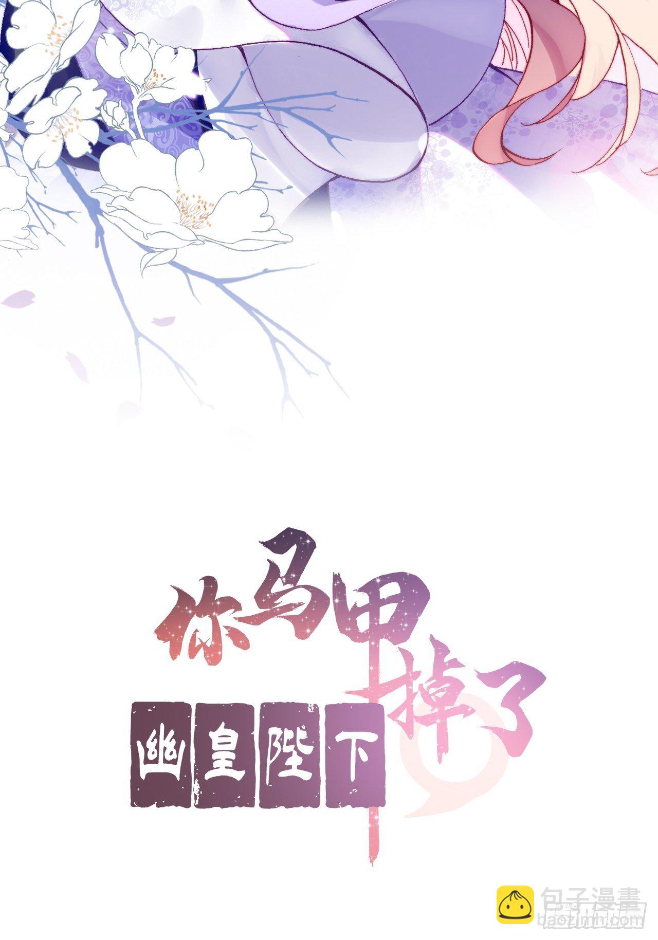 70、仙与凡(1/2)-第72话