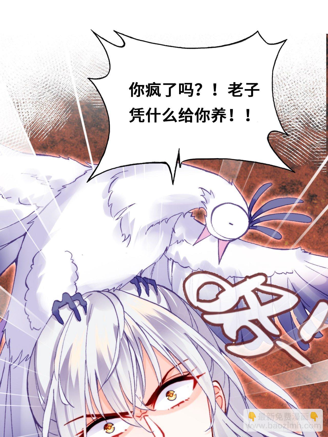 70、仙与凡(1/2)-第72话