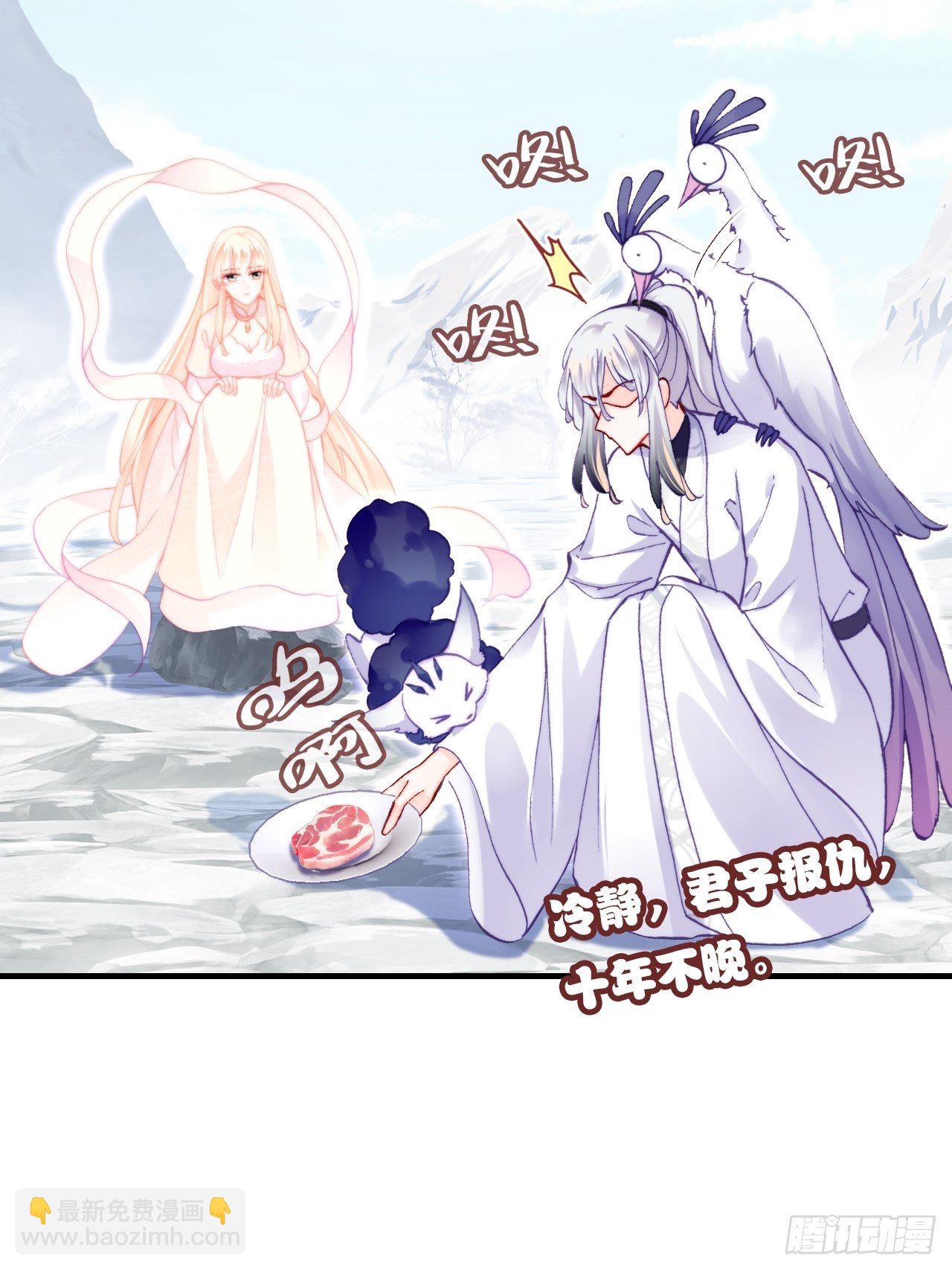 70、仙与凡(1/2)-第72话