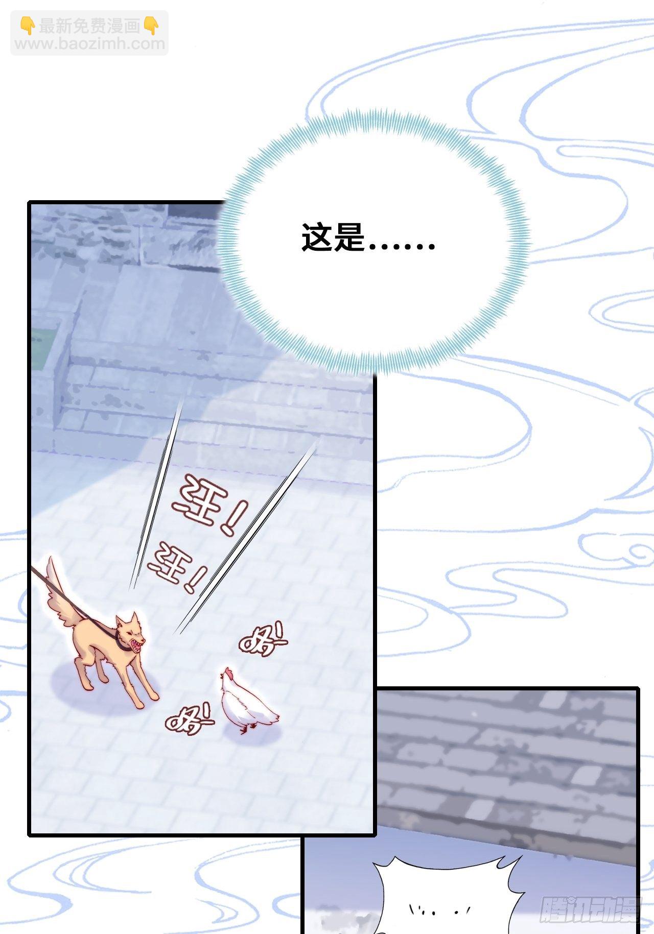 70、仙与凡(1/2)-第72话