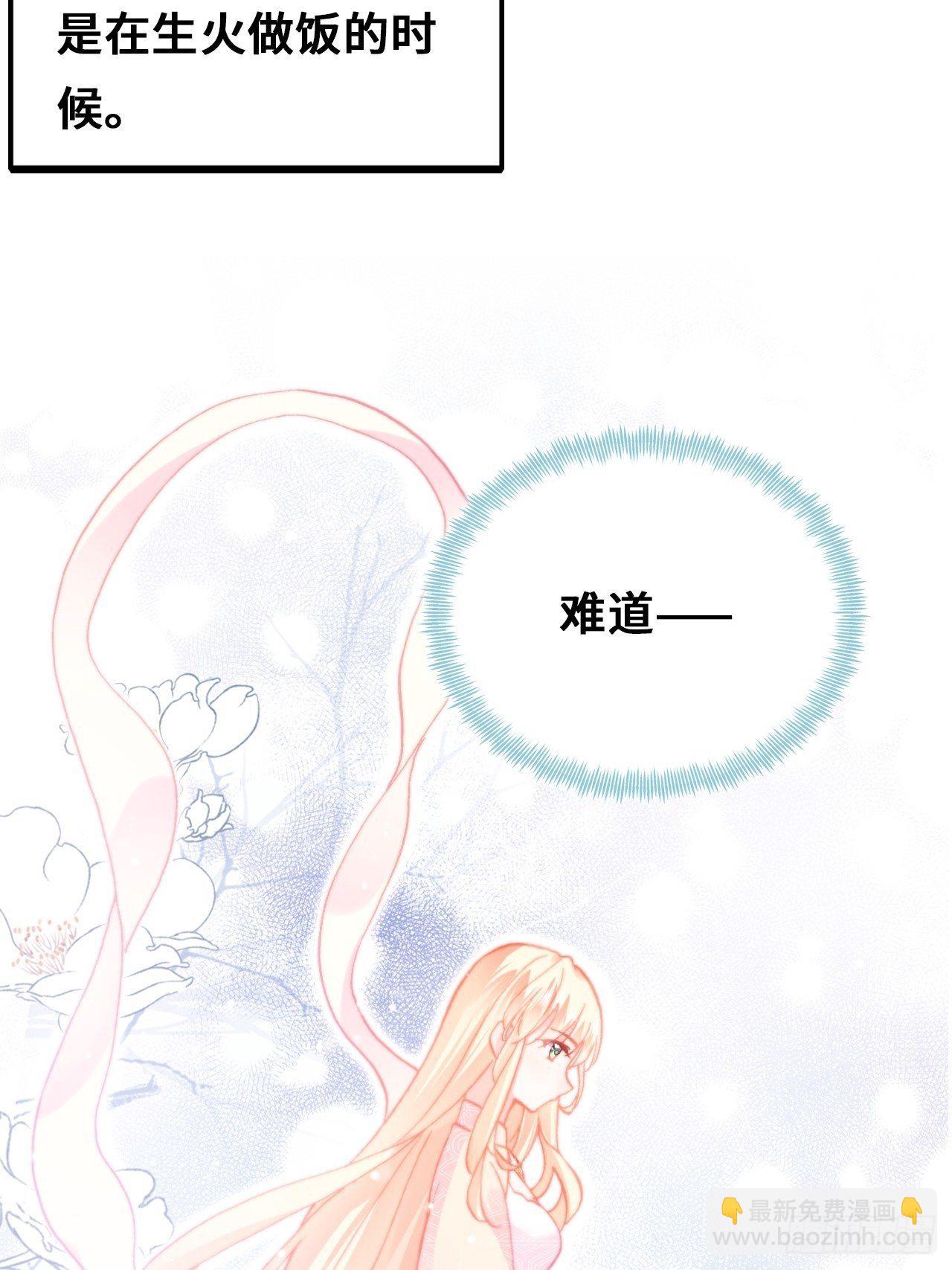 70、仙与凡(1/2)-第72话