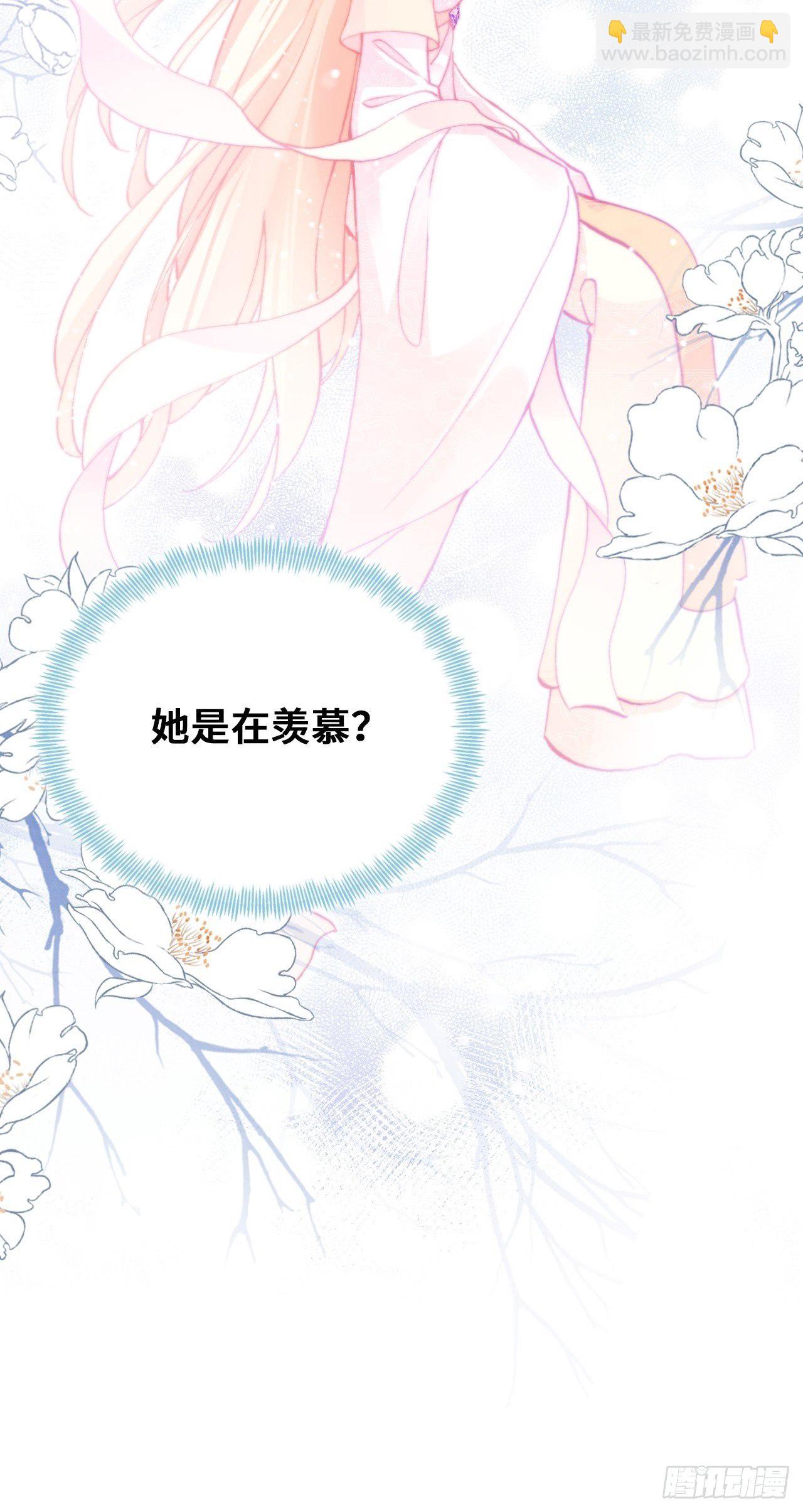 70、仙与凡(1/2)-第72话