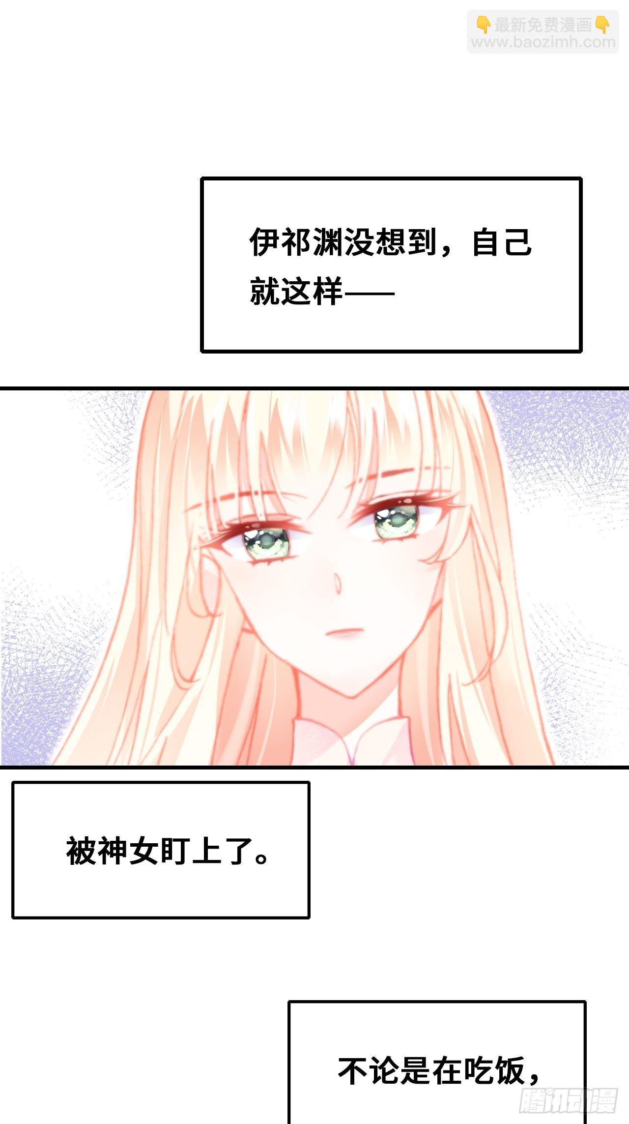70、仙与凡(1/2)-第72话