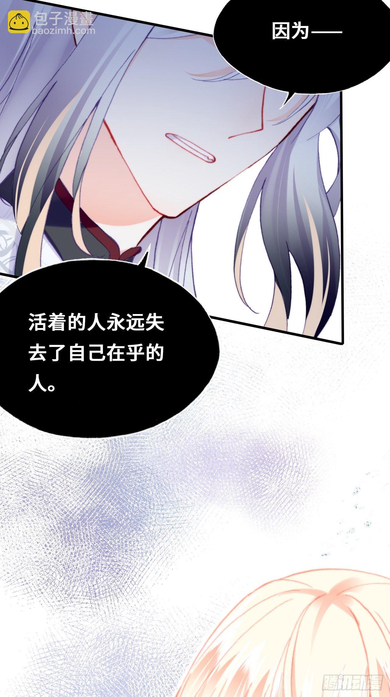 70、仙与凡(1/2)-第72话