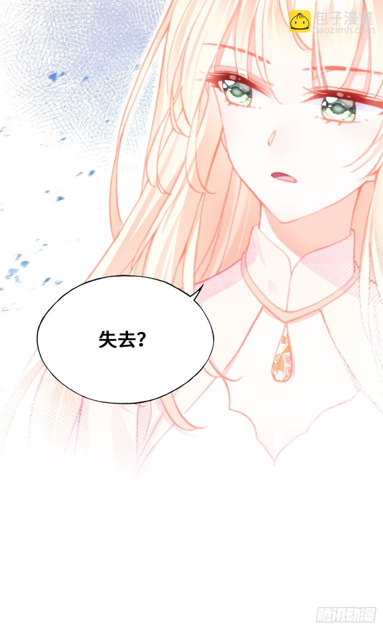 70、仙与凡(1/2)-第72话