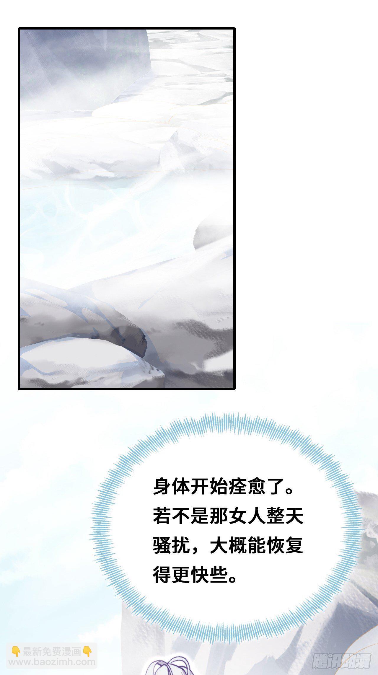 70、仙与凡(1/2)-第72话