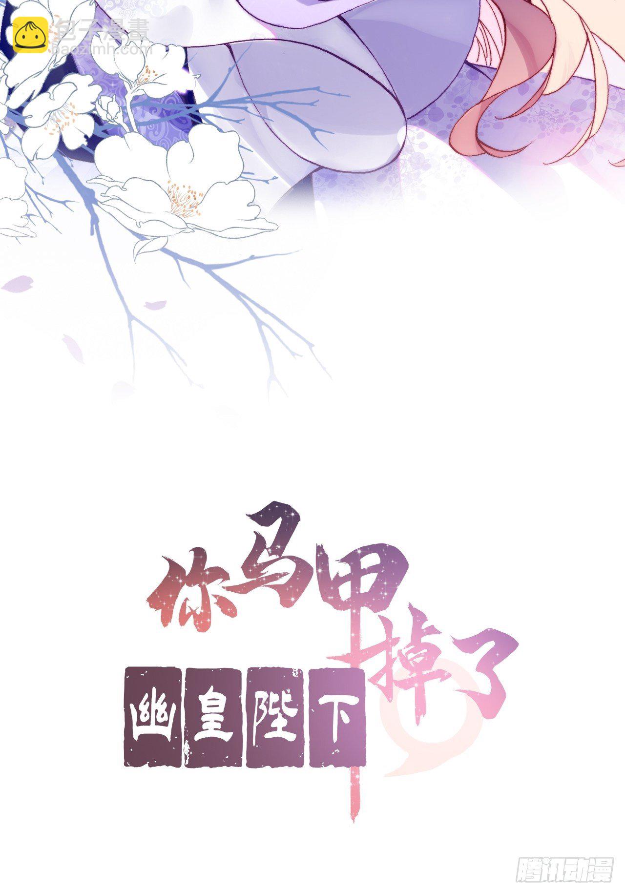 73、死战(1/2)-第76话