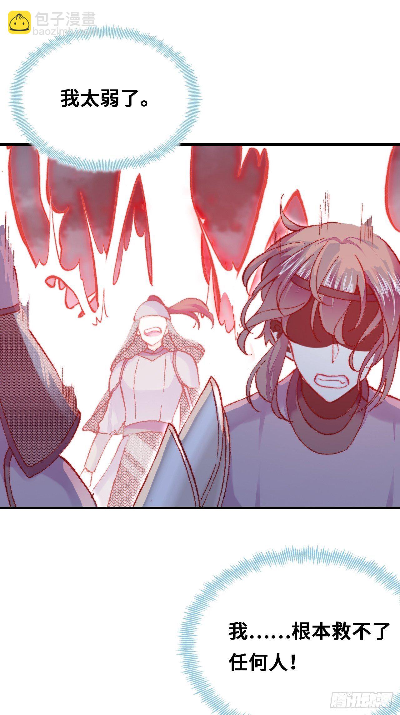73、死战(1/2)-第76话