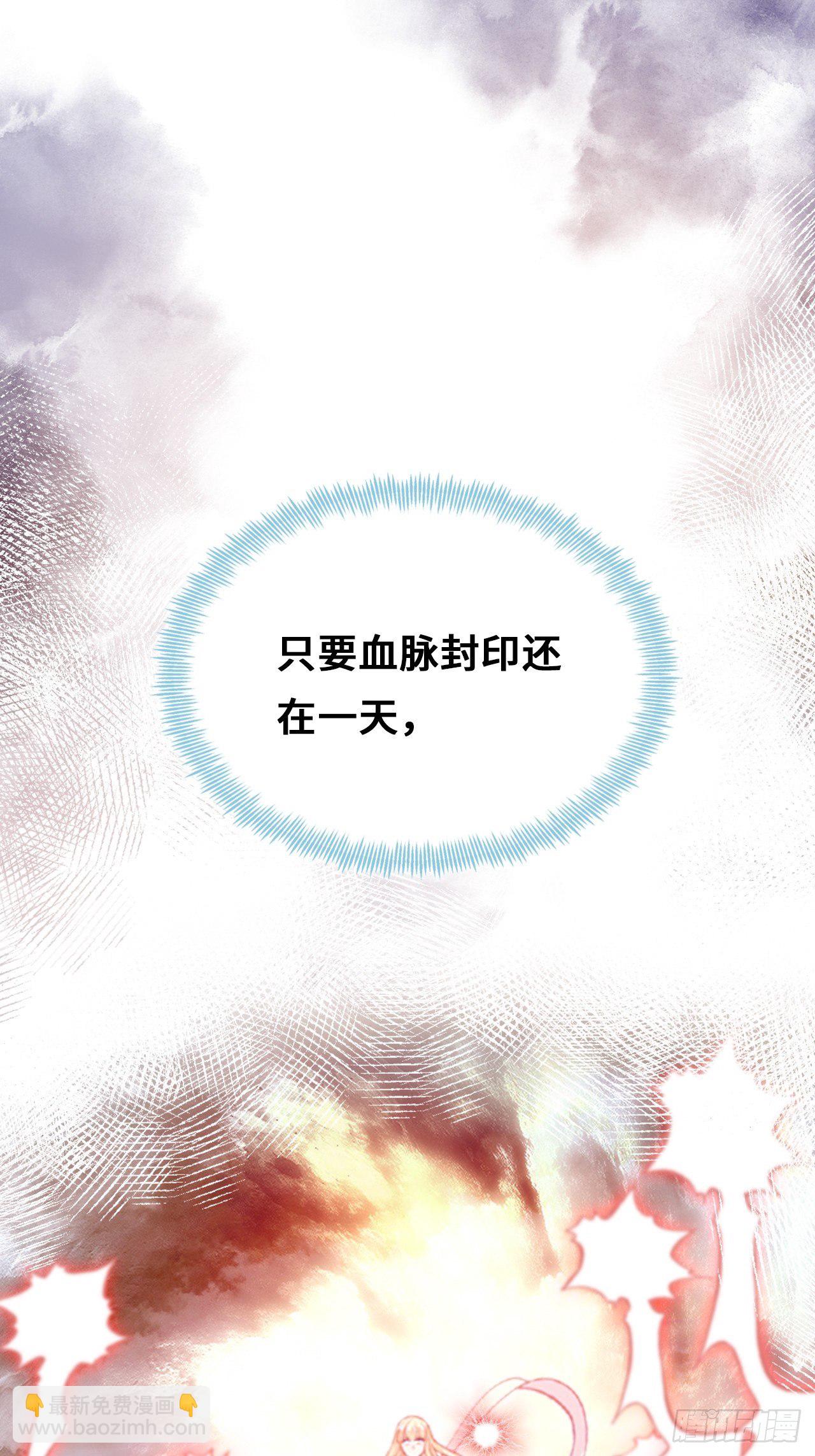 73、死战(1/2)-第76话