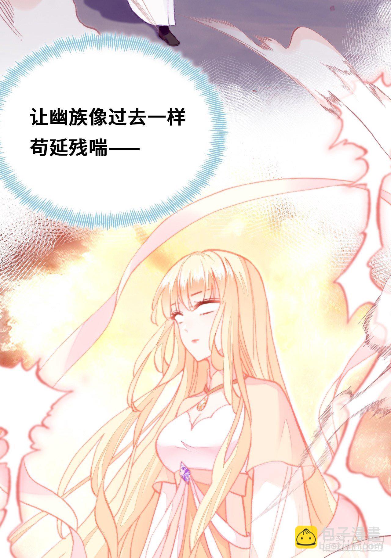 73、死战(1/2)-第76话