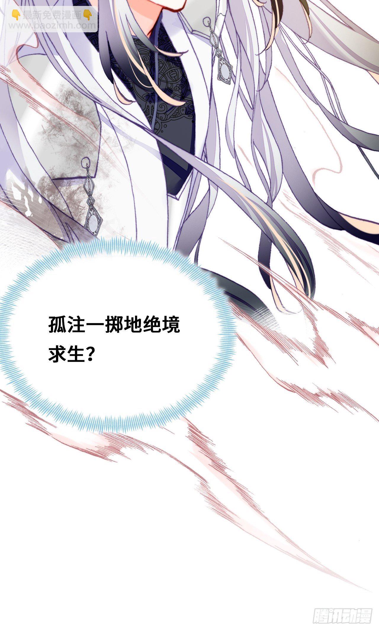 73、死战(1/2)-第76话