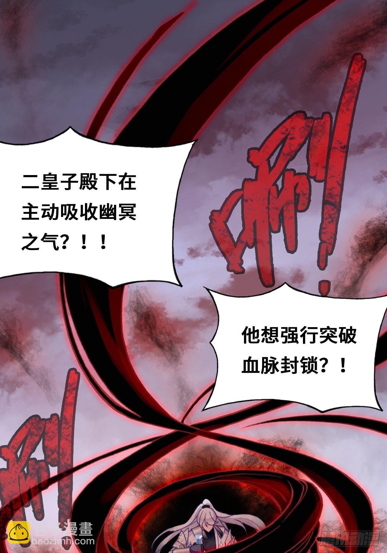 73、死战(1/2)-第76话