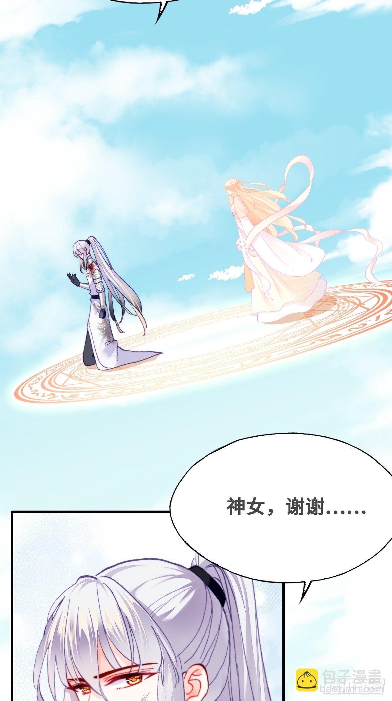 75、神陨(1/2)-第78话