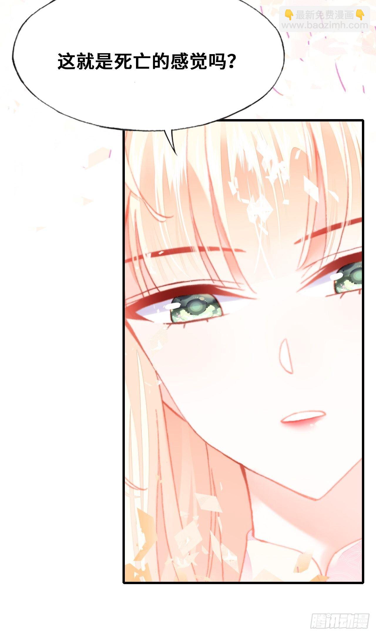 75、神陨(1/2)-第78话