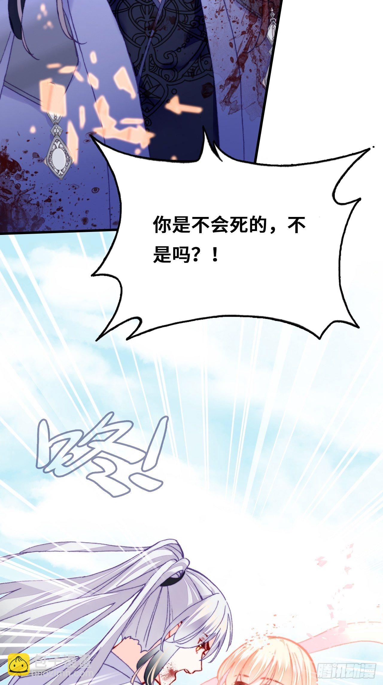 75、神陨(1/2)-第78话