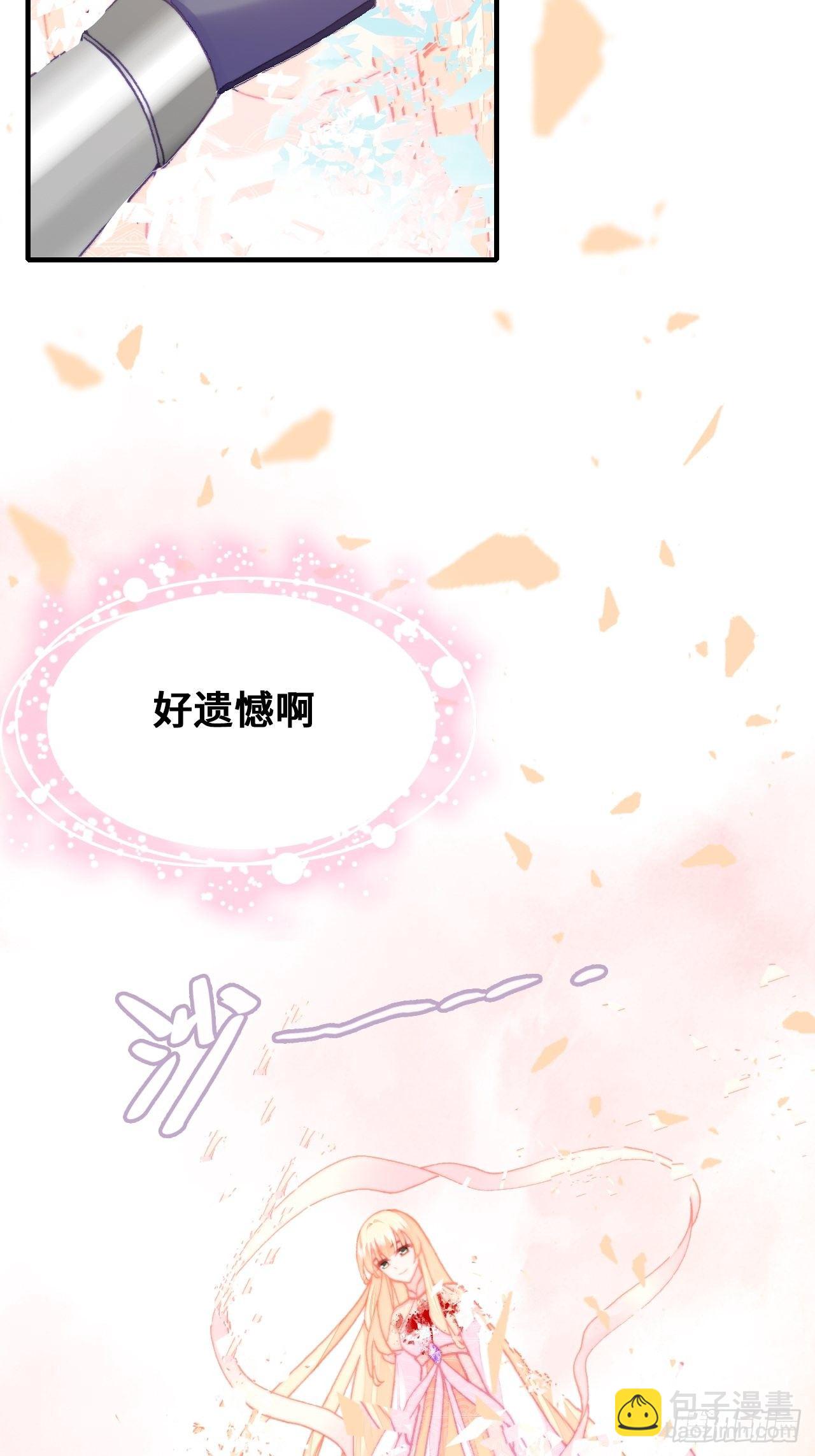 75、神陨(1/2)-第78话