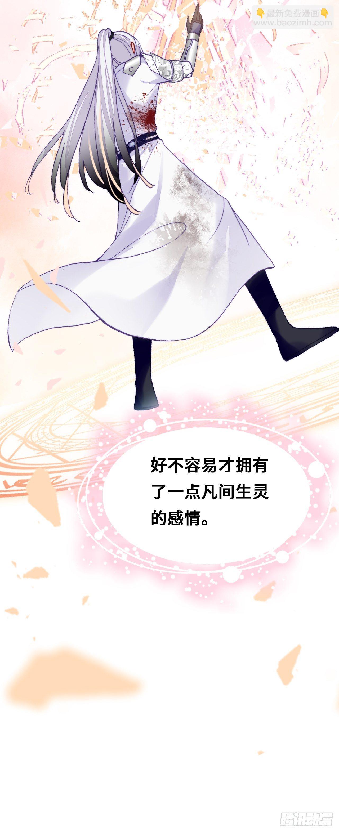 75、神陨(1/2)-第78话