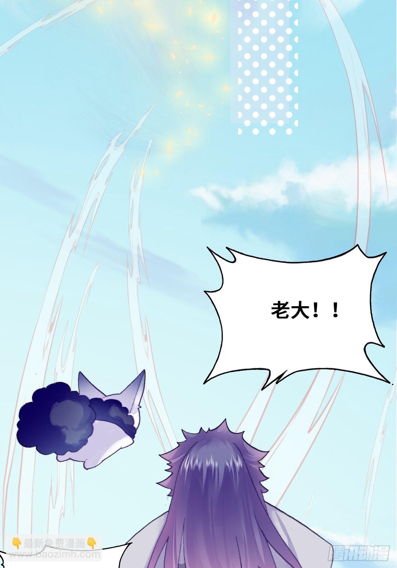 77、新生(1/2)-第80话