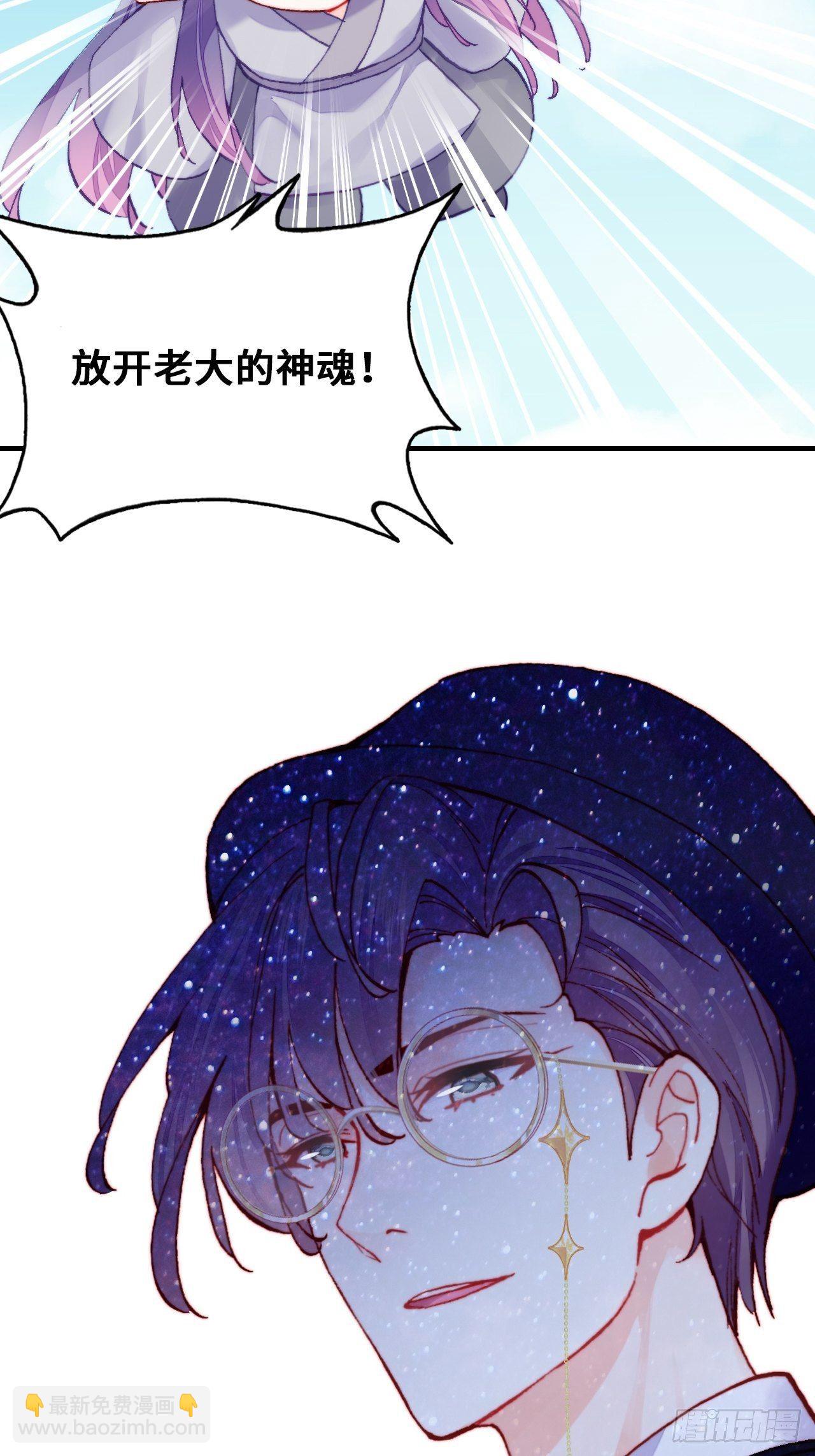 77、新生(1/2)-第80话