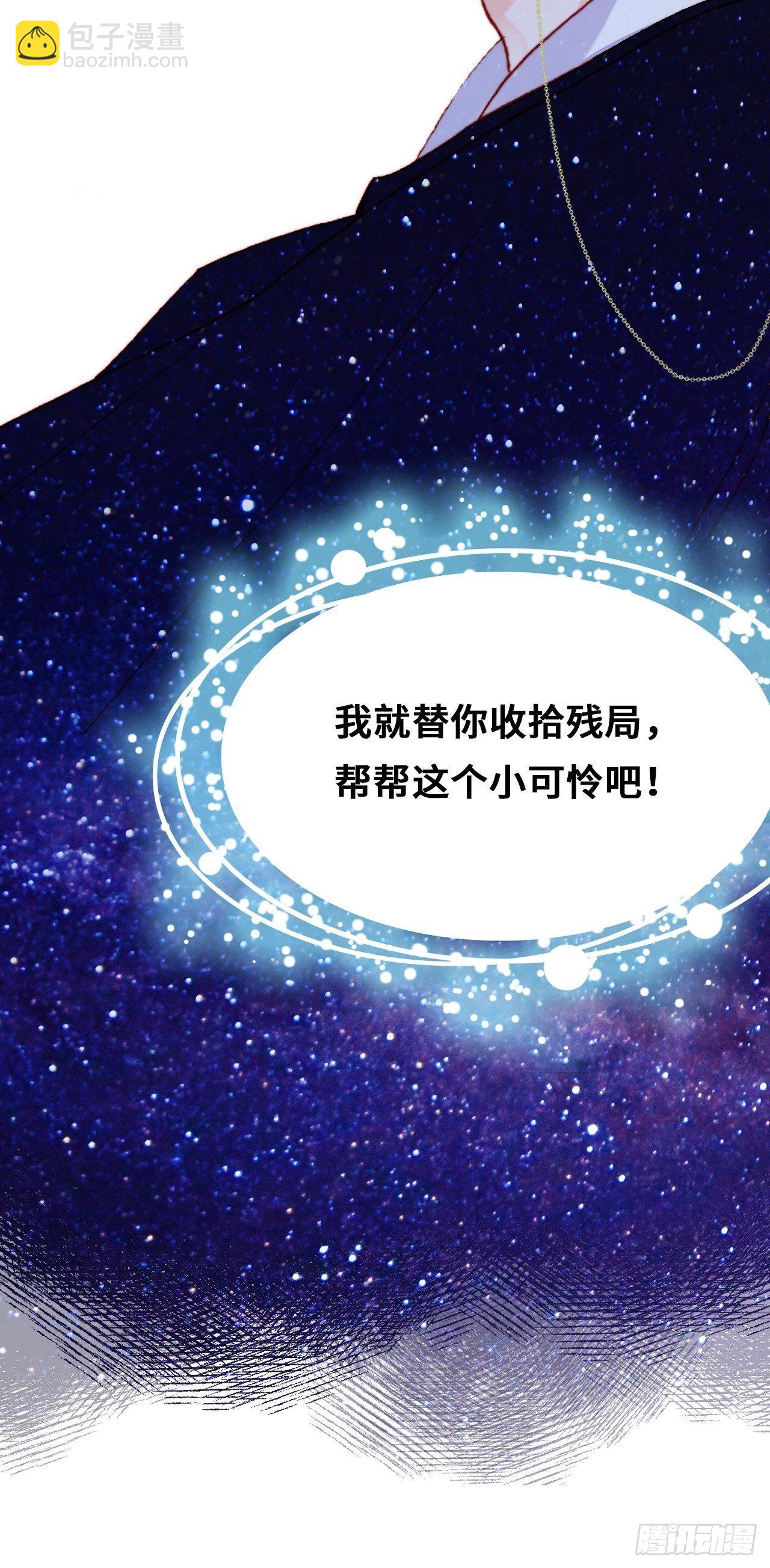 77、新生(1/2)-第80话