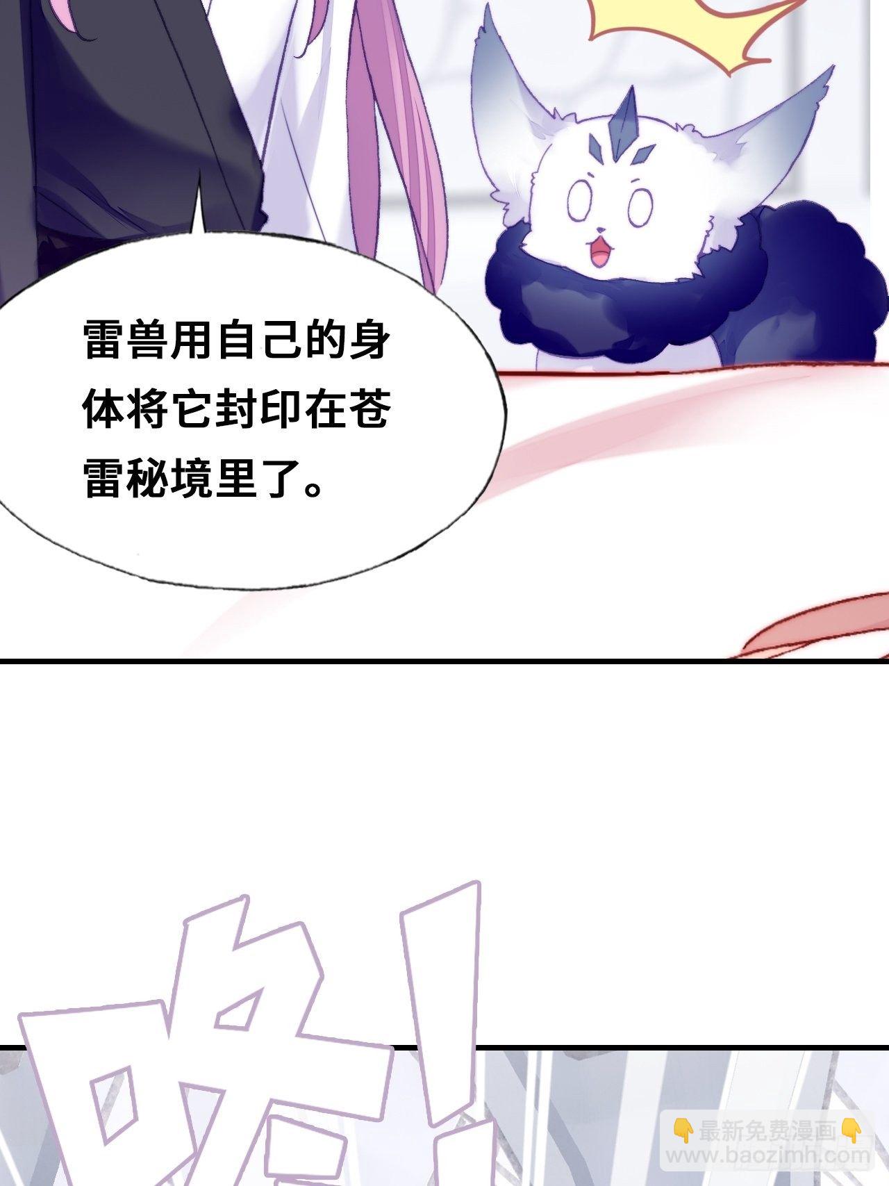 77、新生(1/2)-第80话