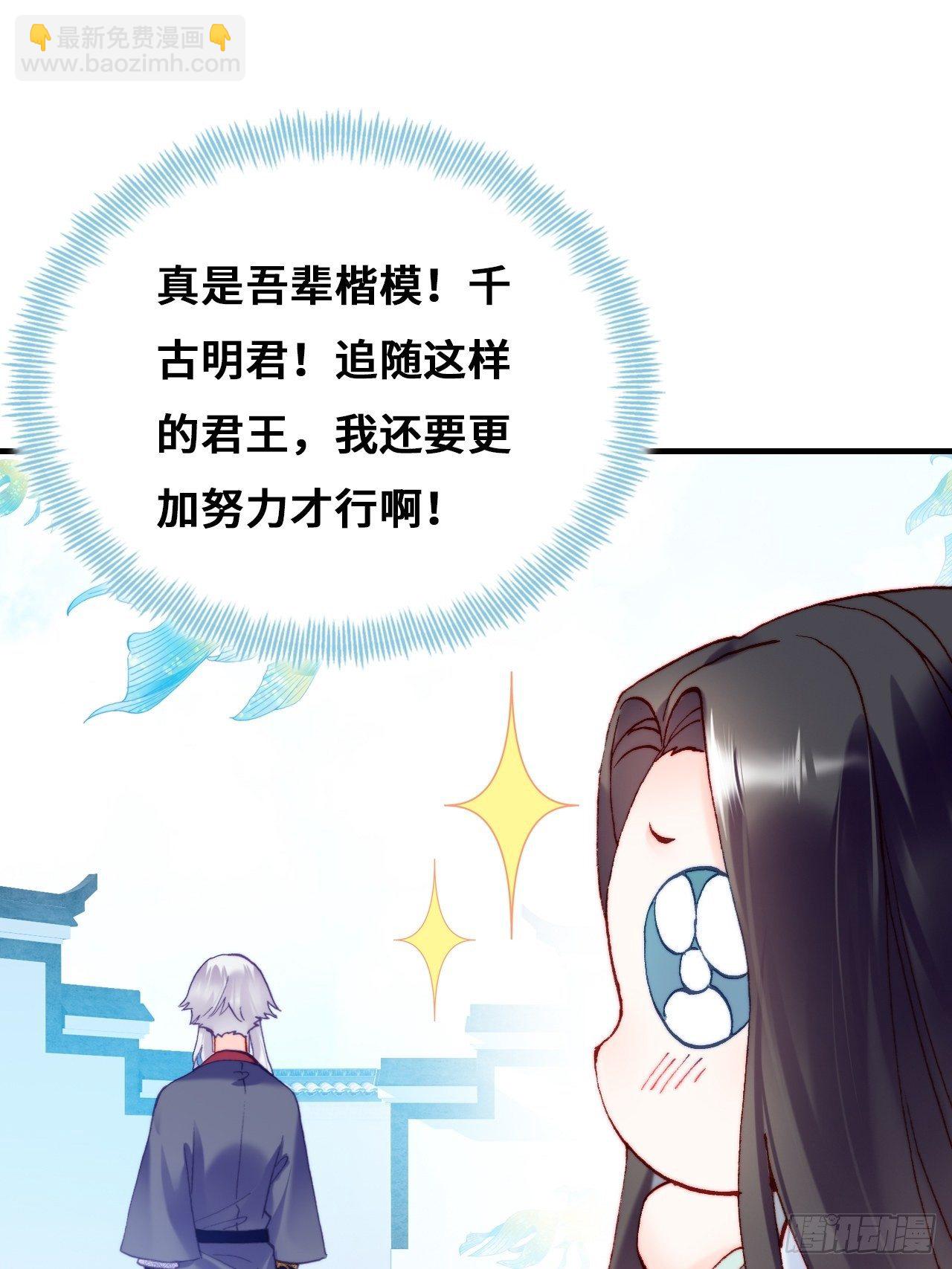 79、重逢(1/2)-第82话