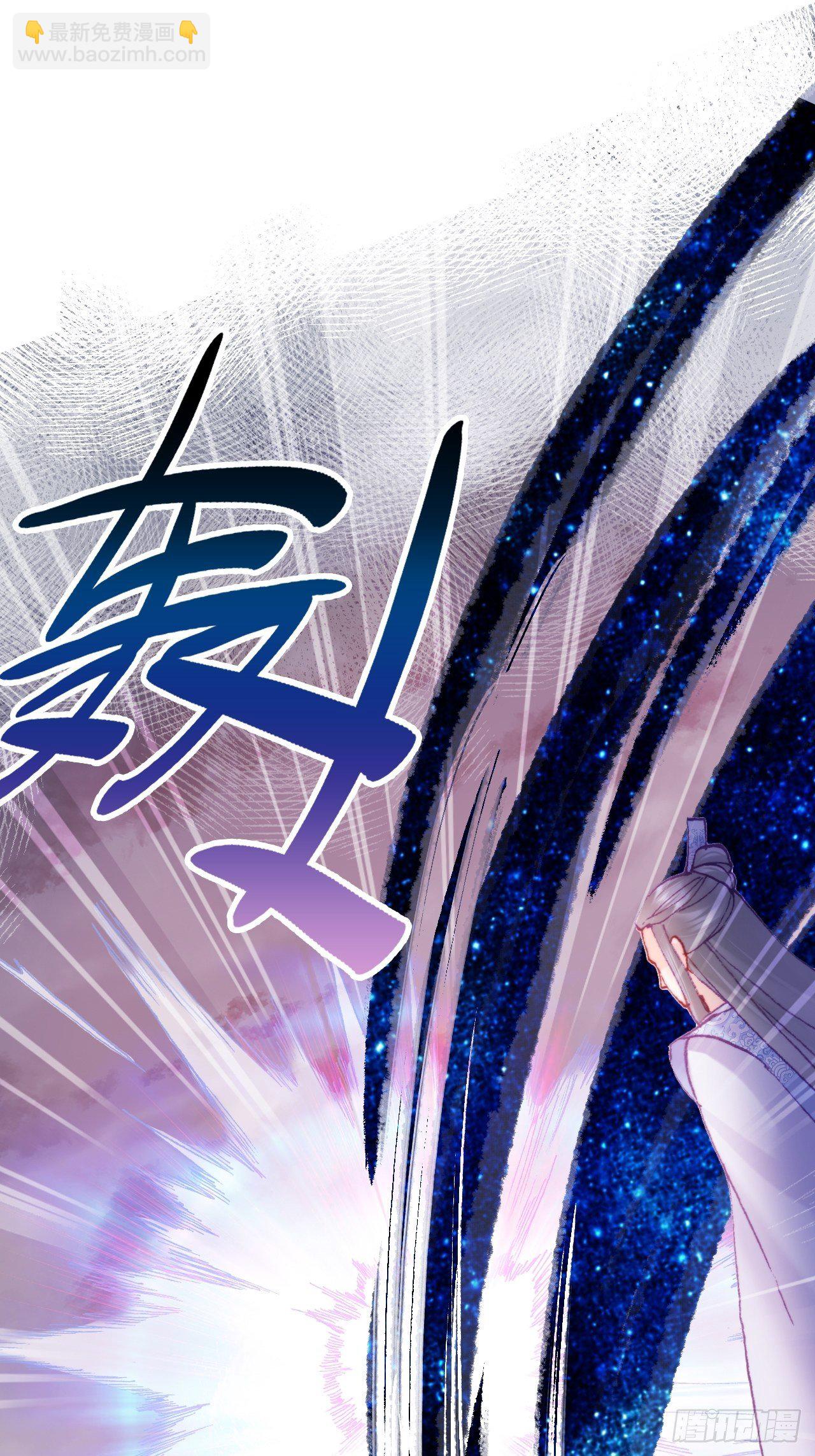 81、内忧外患(1/2)-第84话